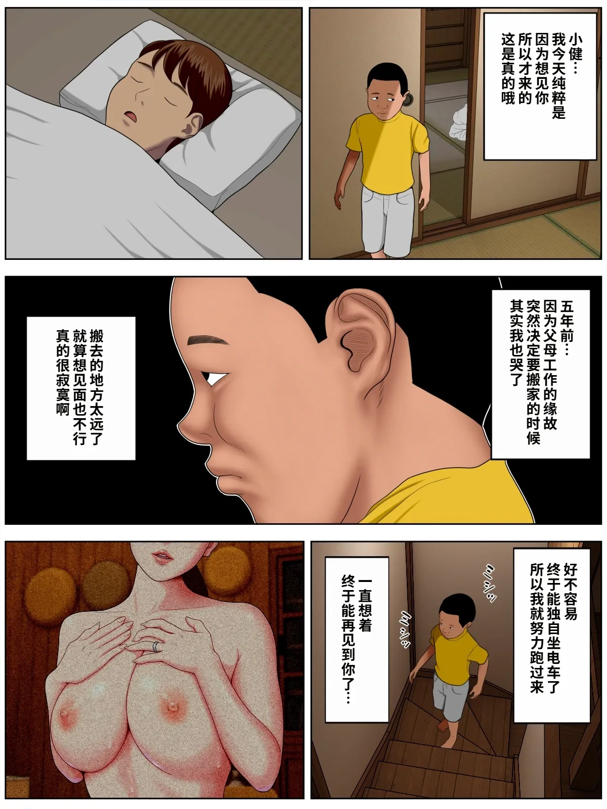 หน้า 18