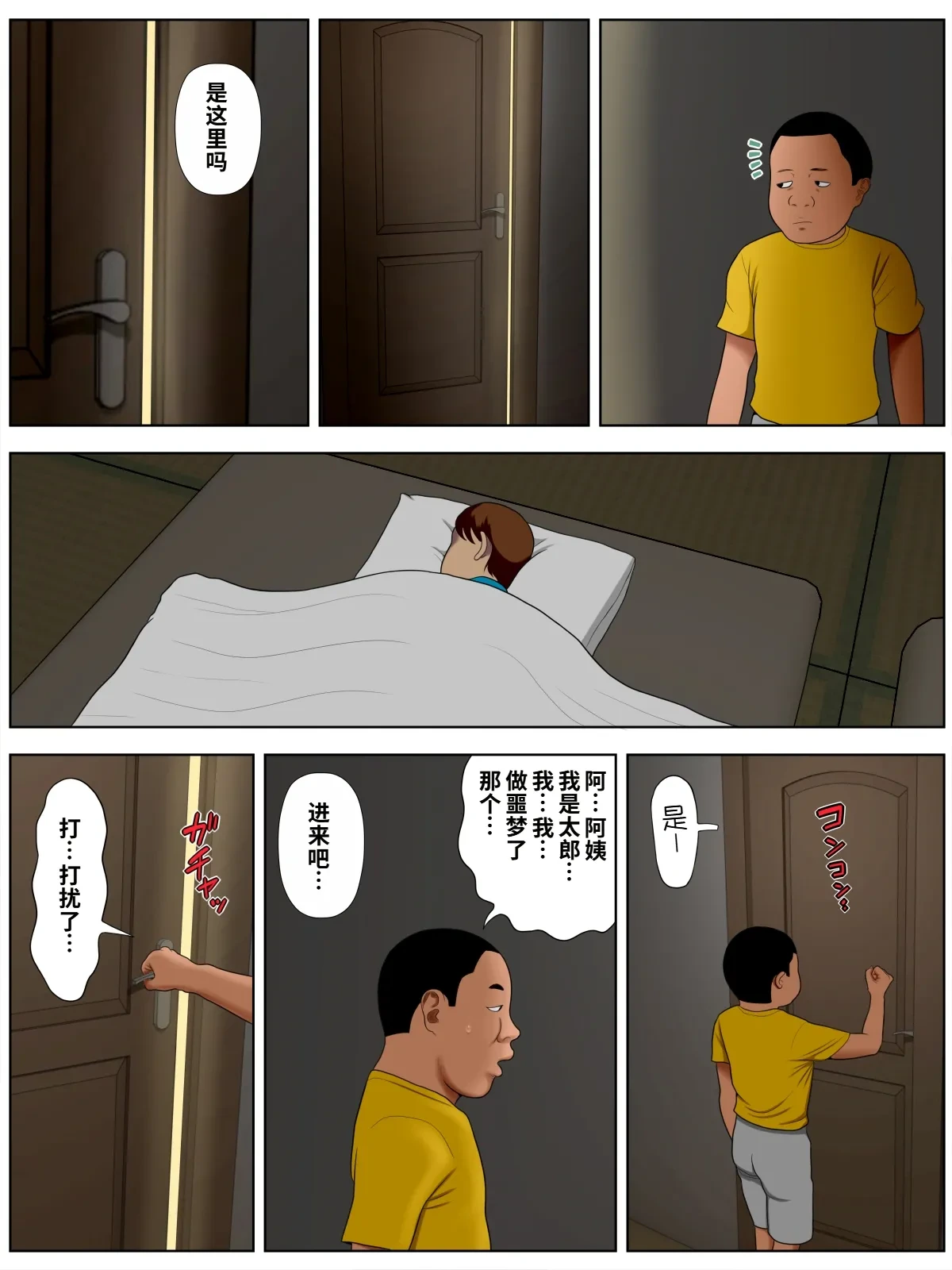 หน้า 19