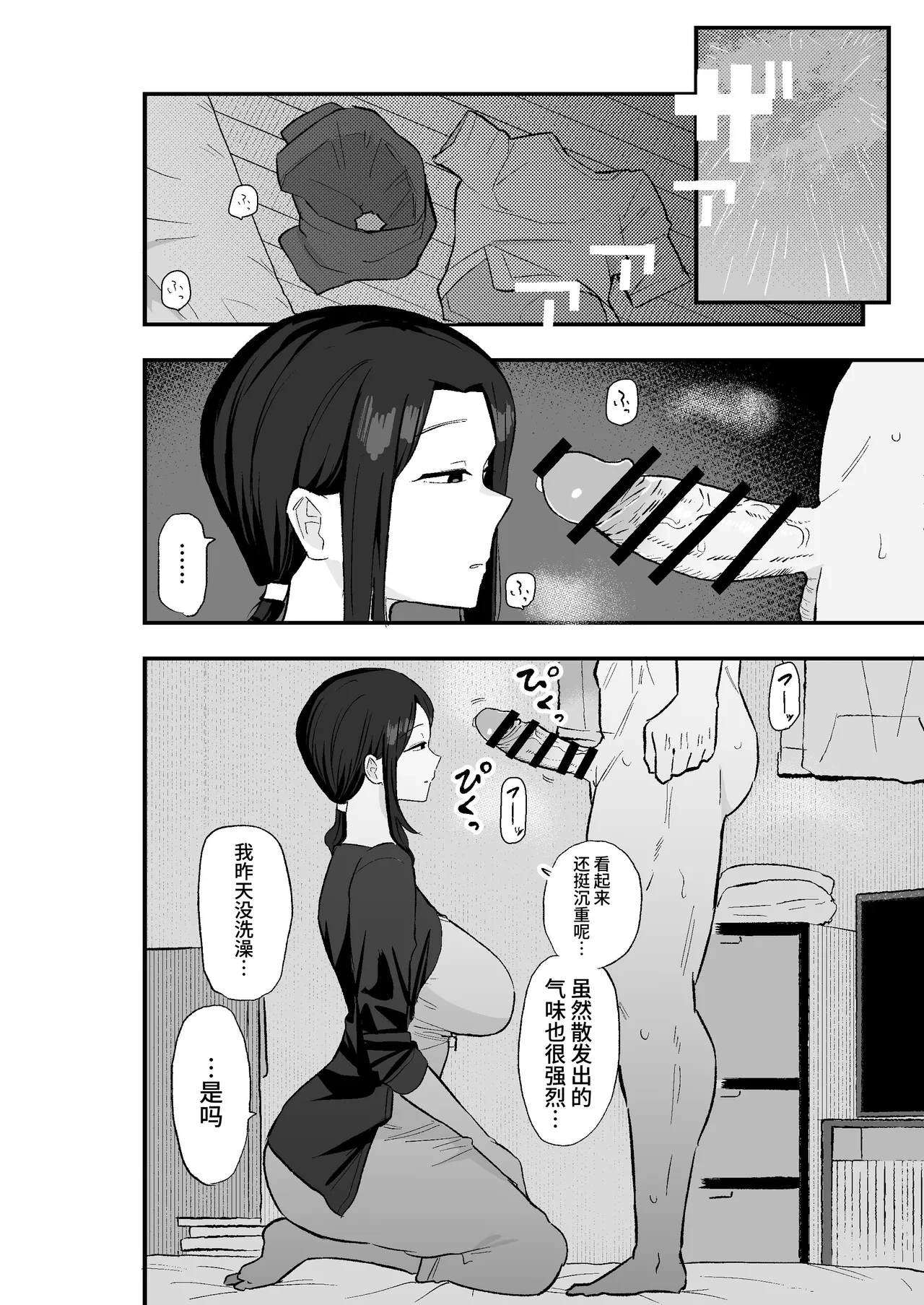 หน้า 15