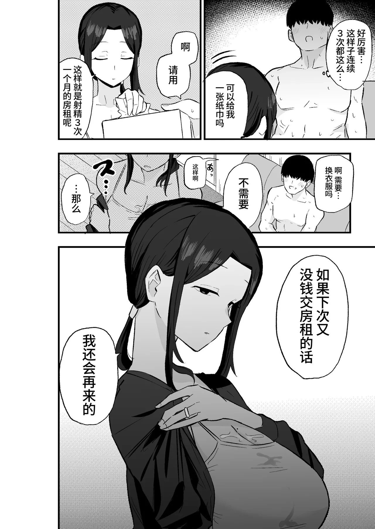 หน้า 27
