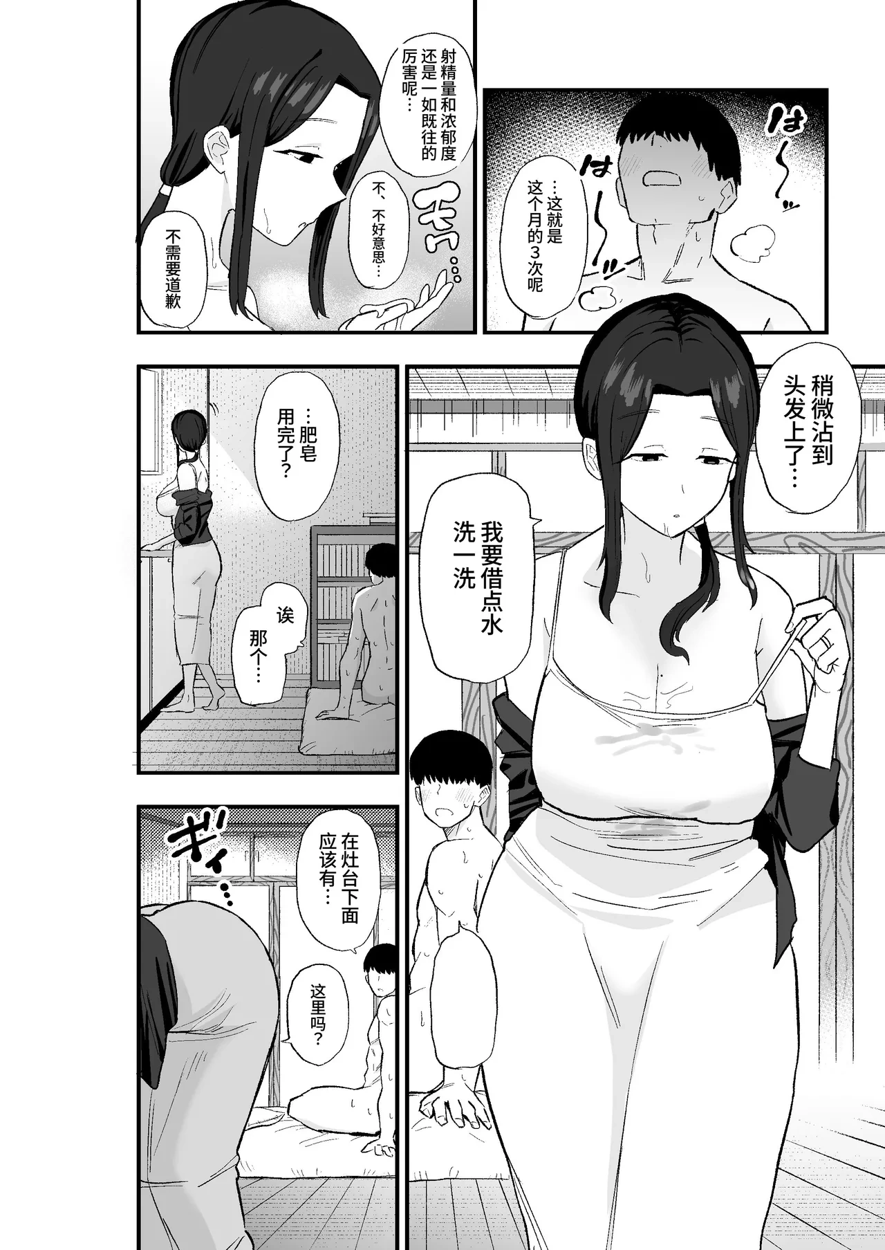 หน้า 35