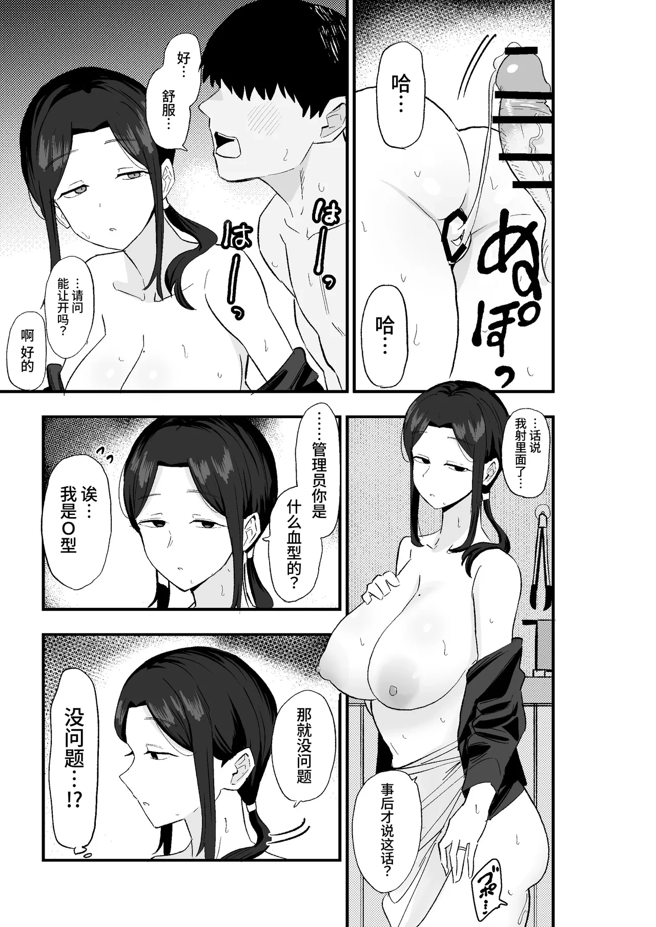 หน้า 44
