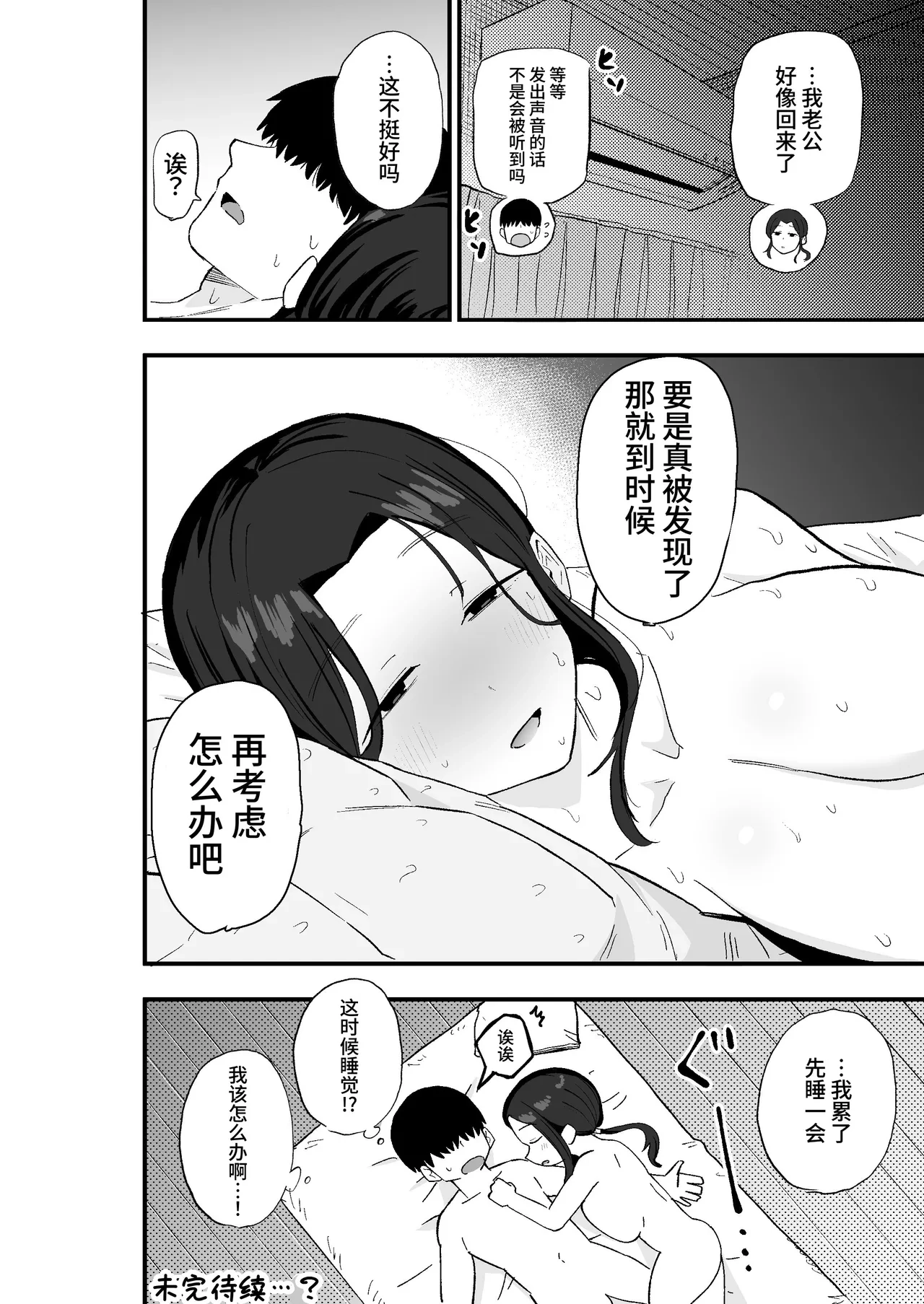 หน้า 63
