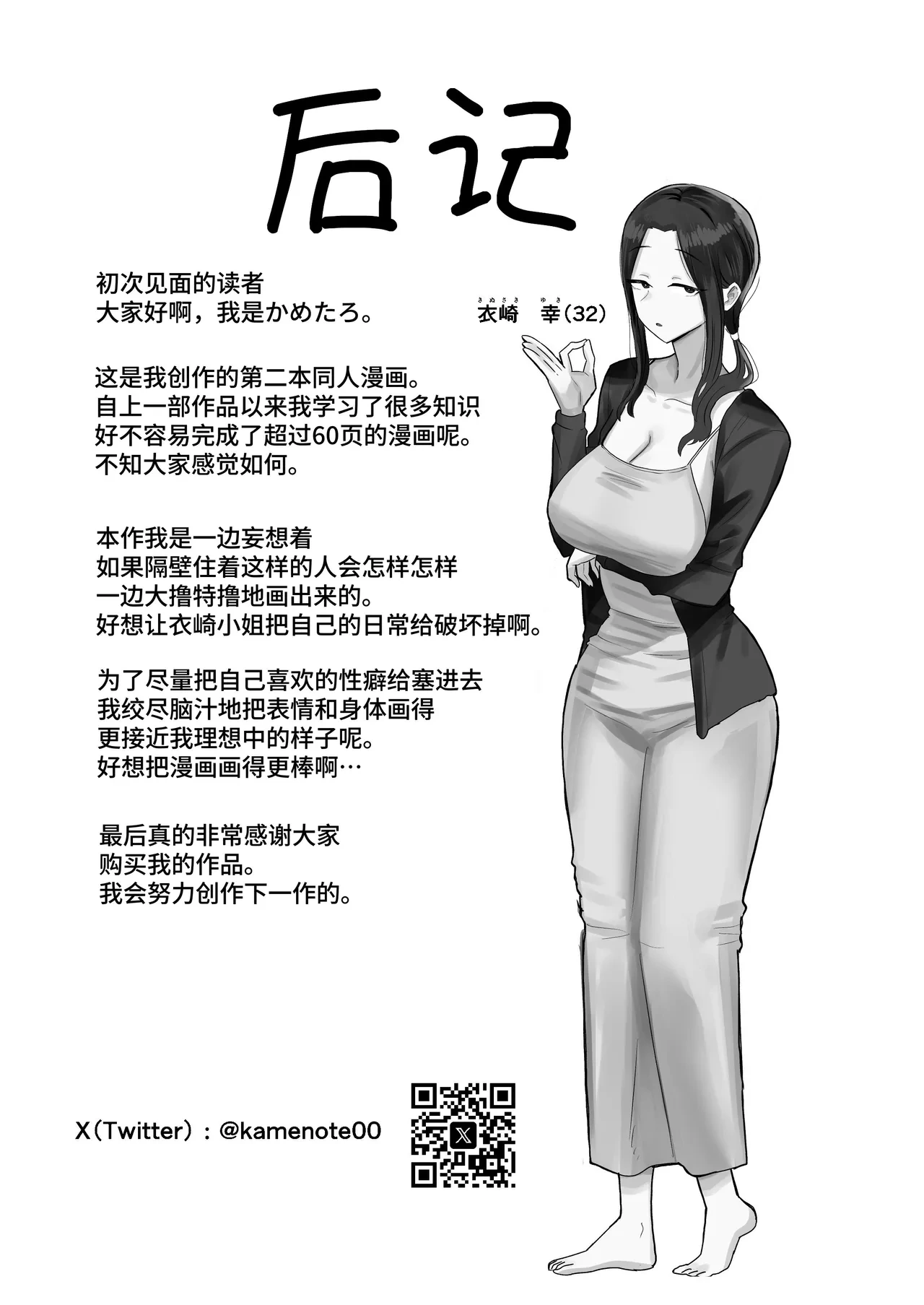 หน้า 64