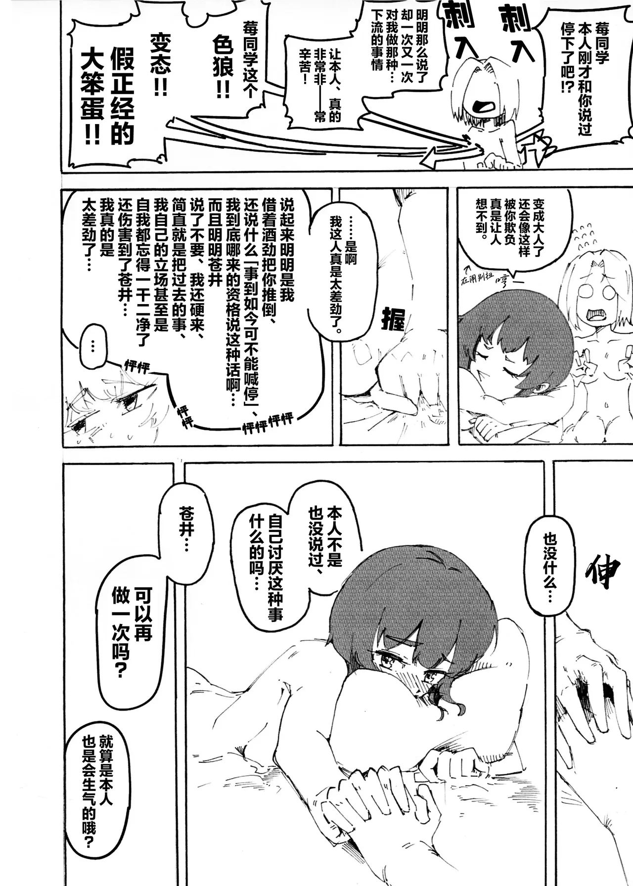 หน้า 19
