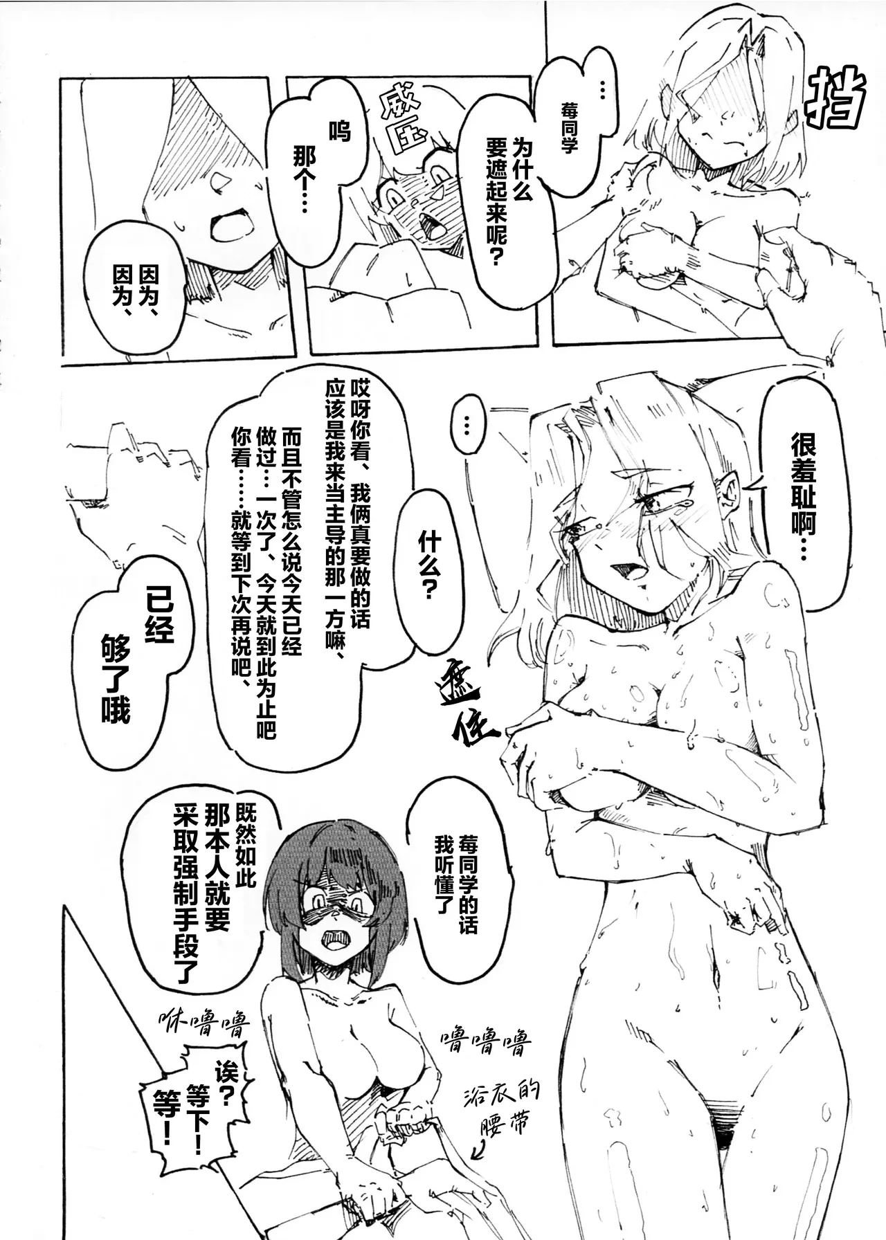 หน้า 21