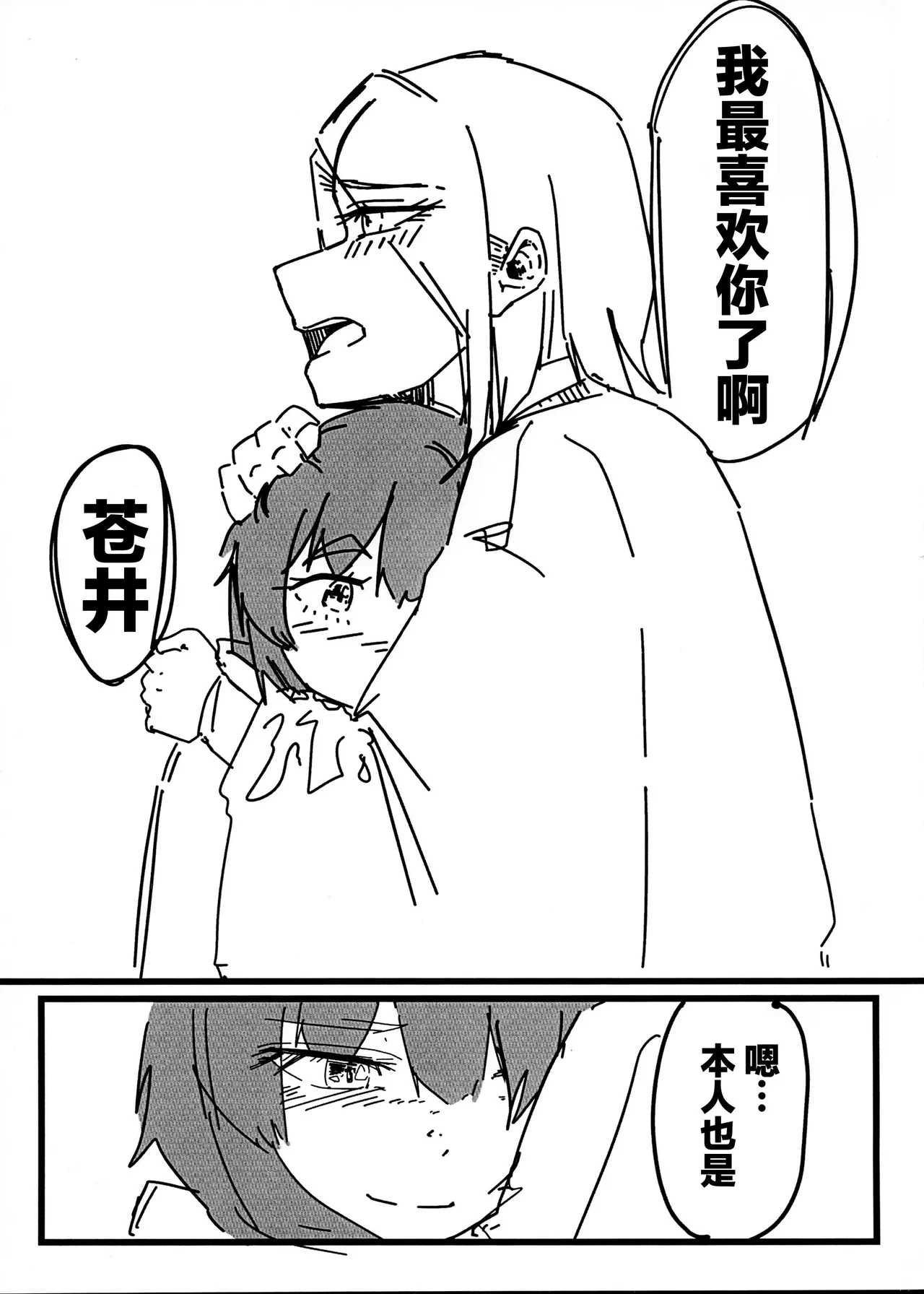 หน้า 32