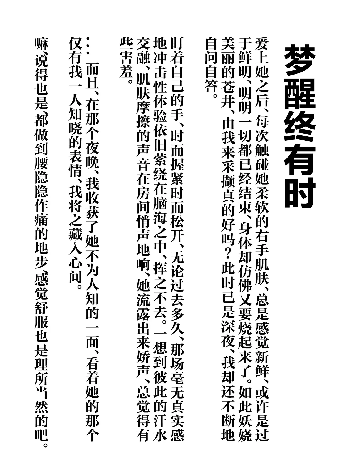 หน้า 33