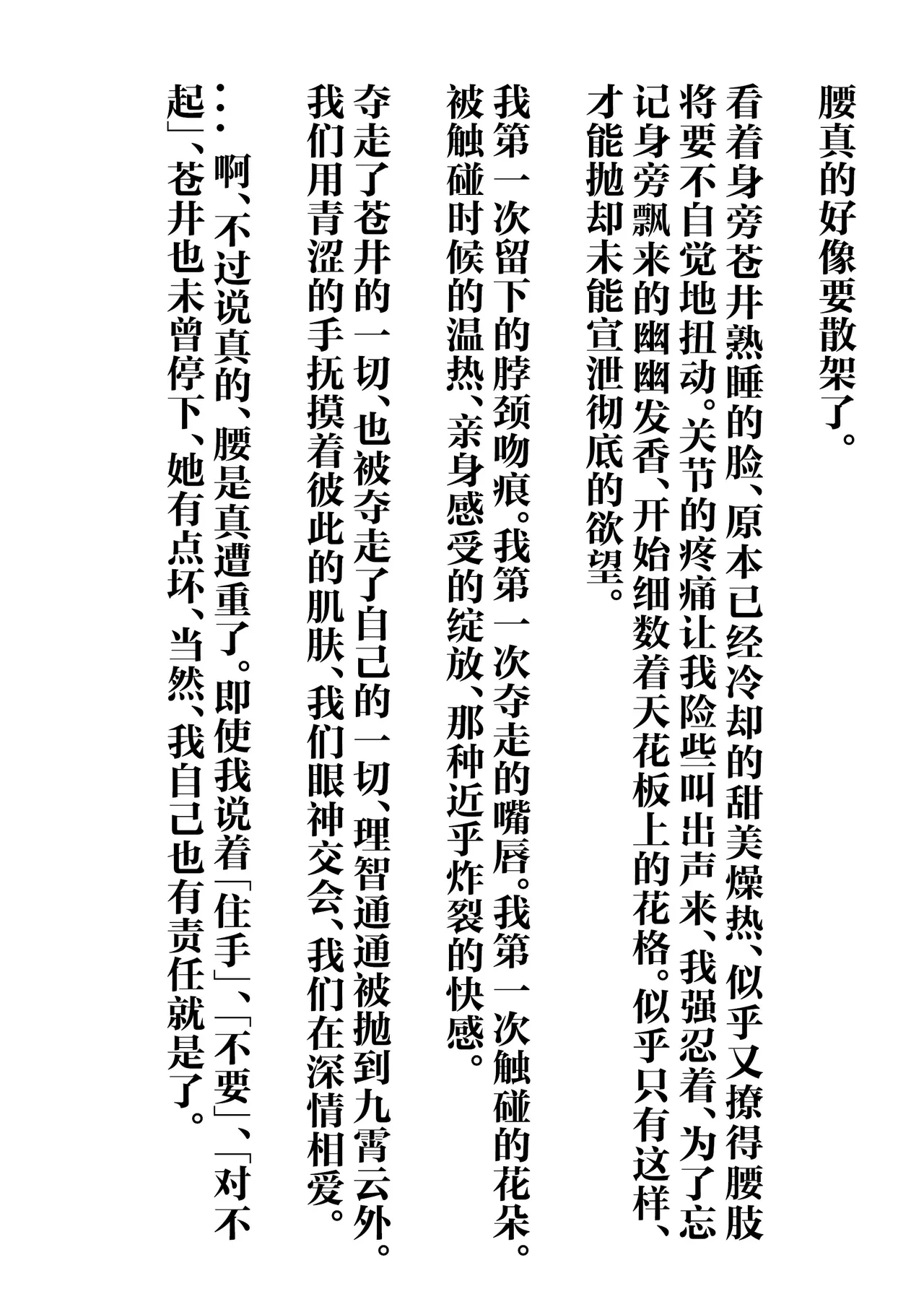 หน้า 34