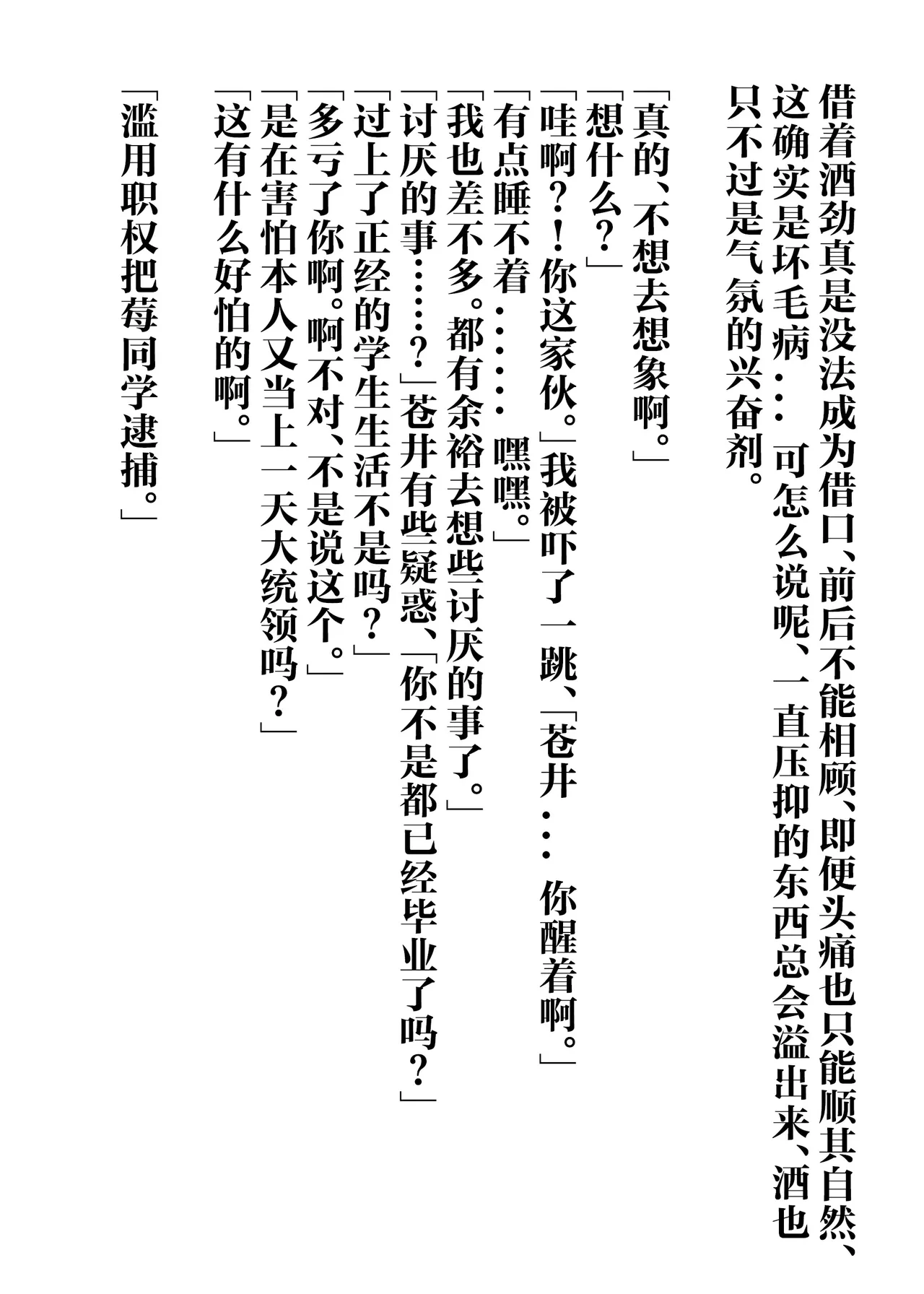 หน้า 35