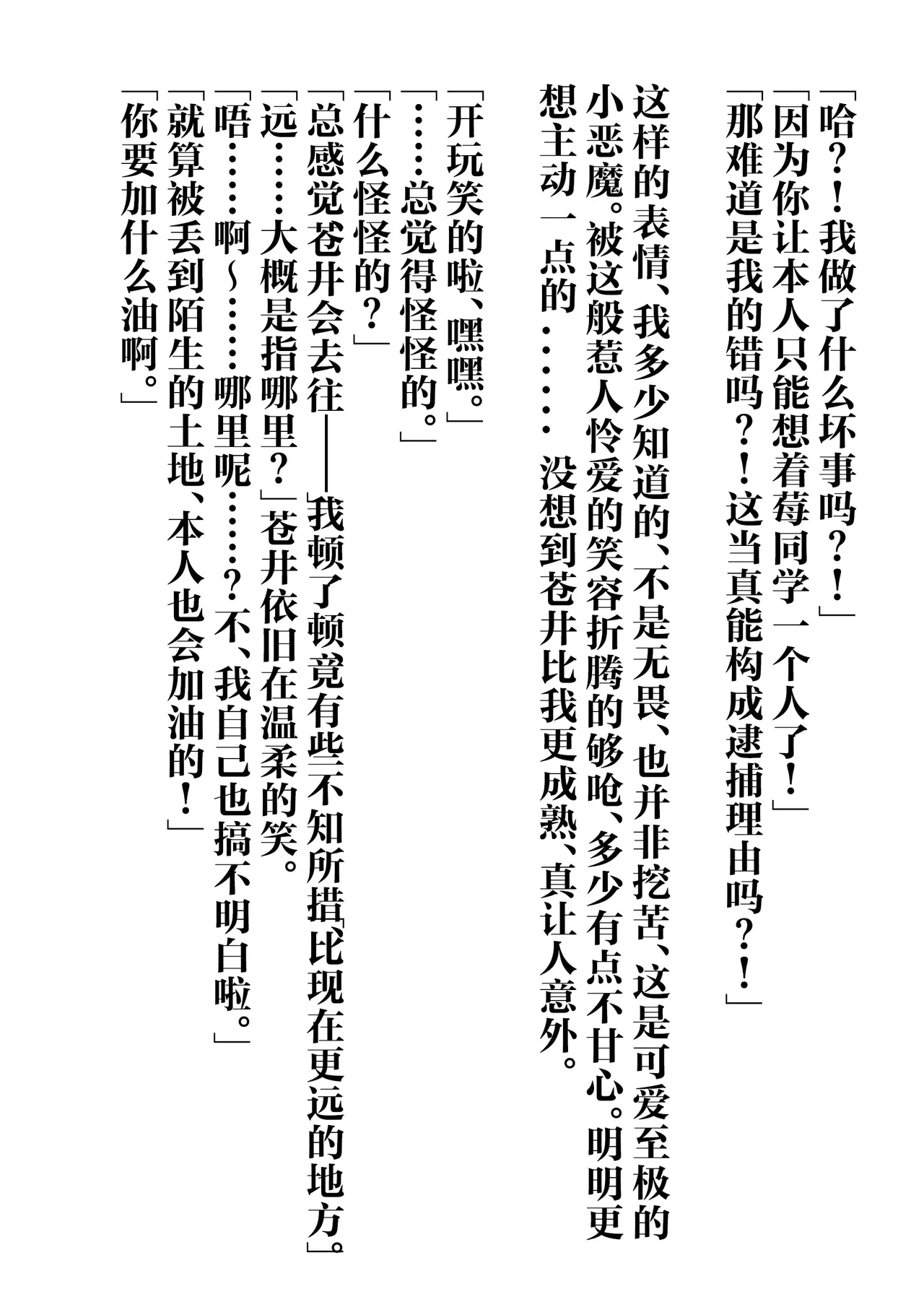 หน้า 36