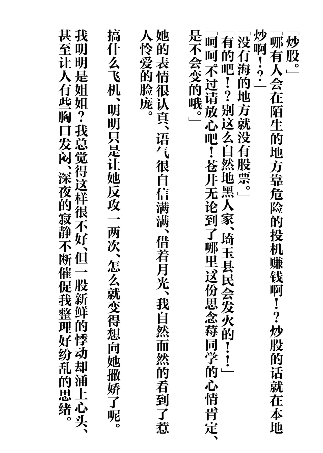 หน้า 37