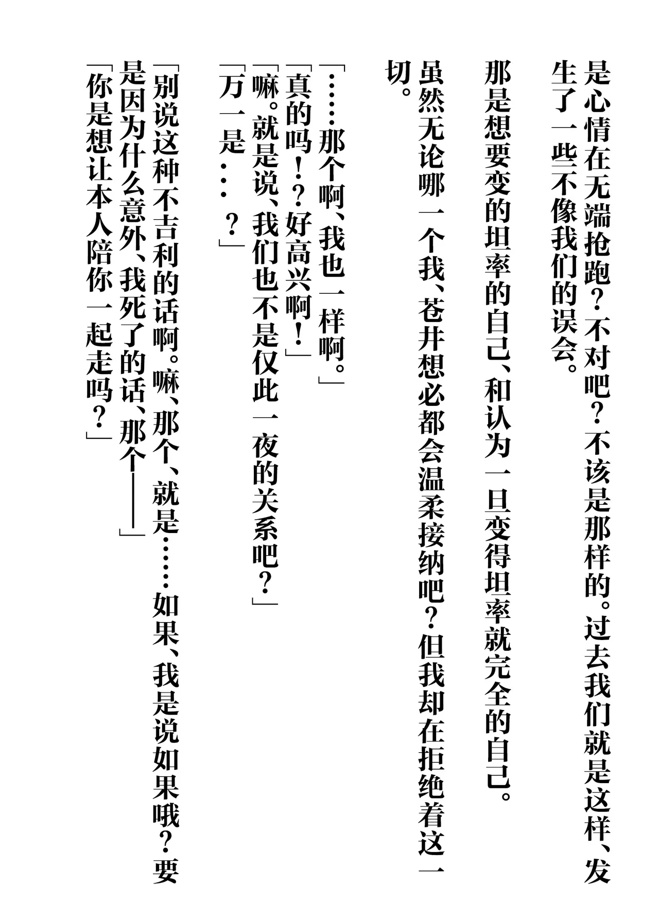 หน้า 38