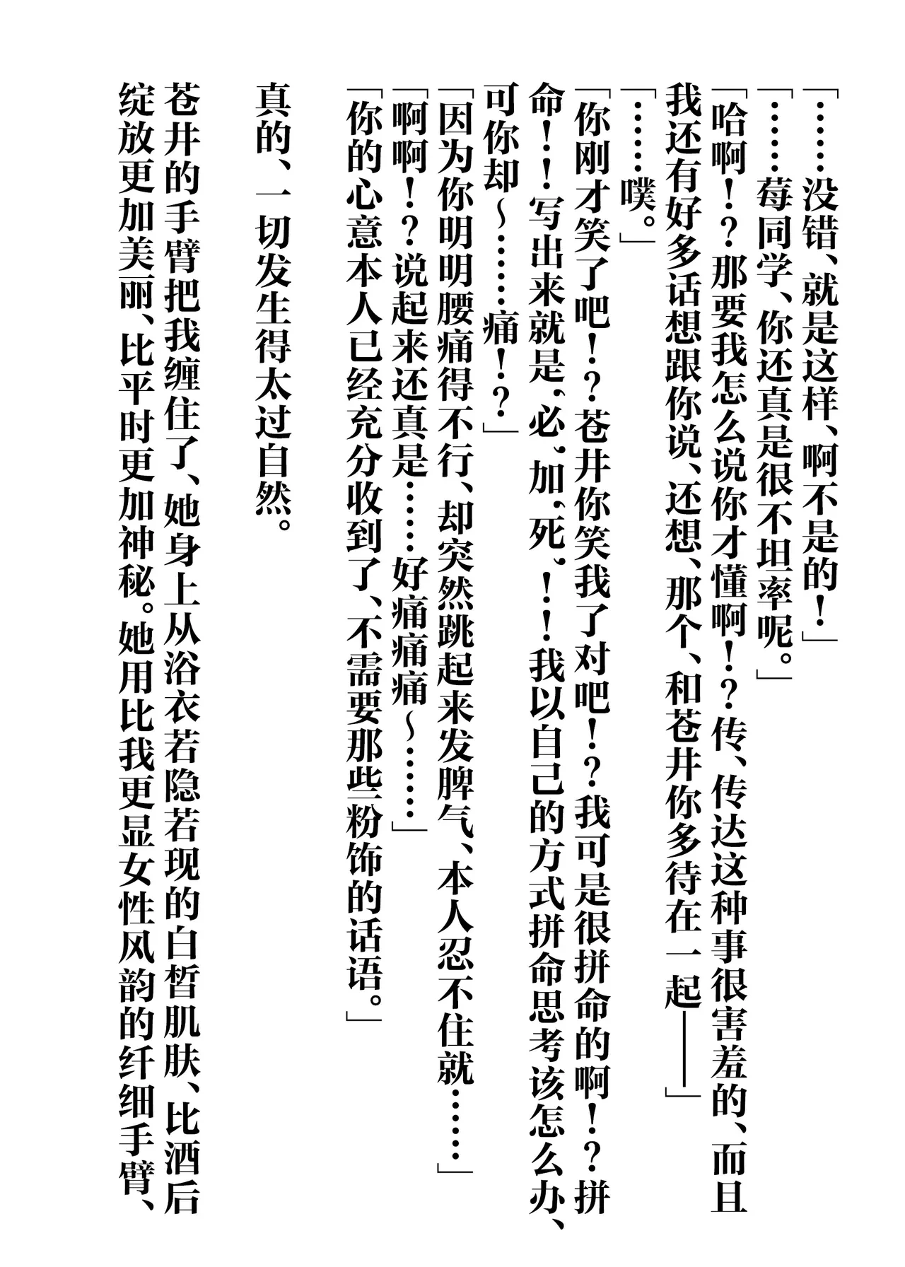 หน้า 39