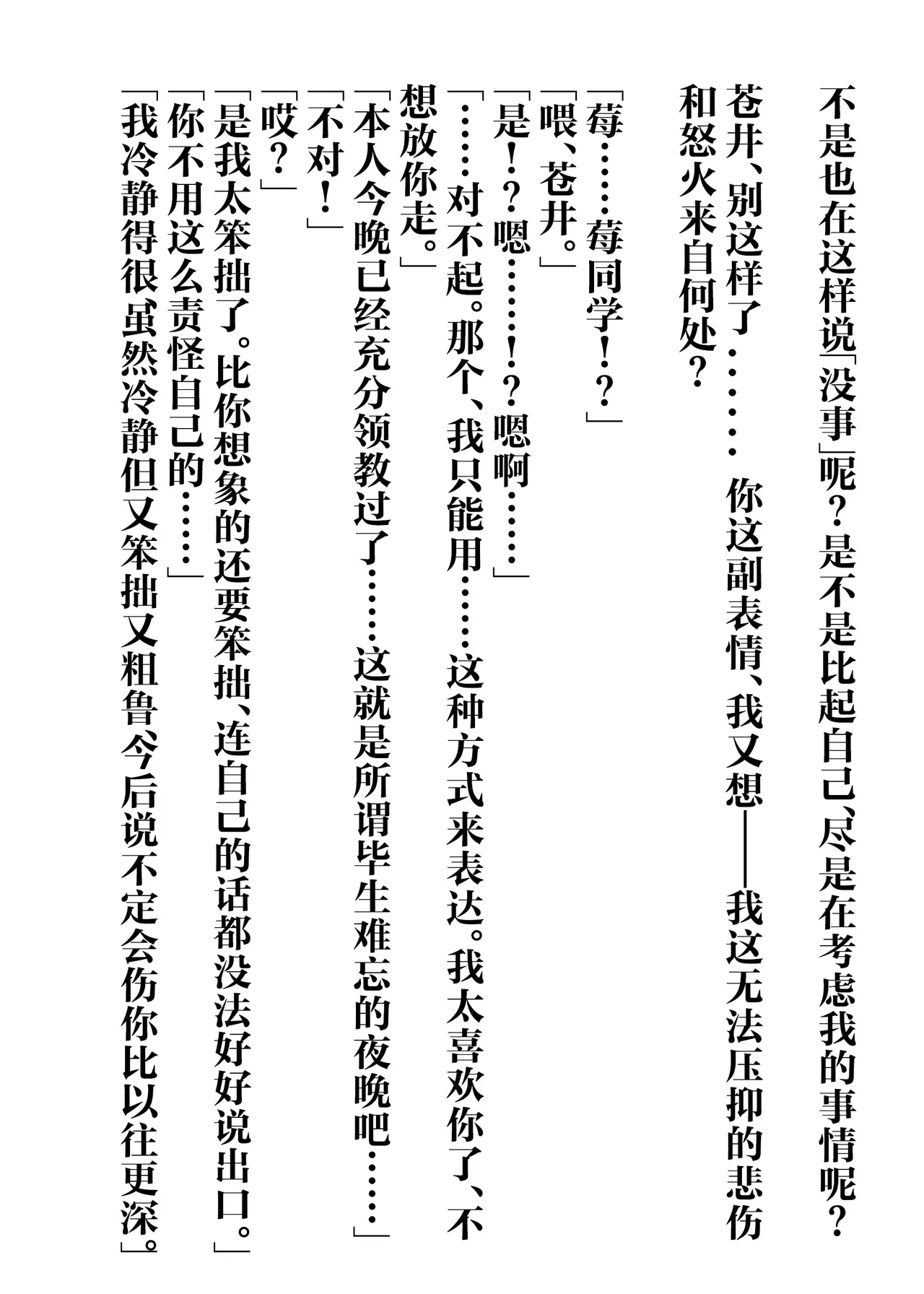 หน้า 42