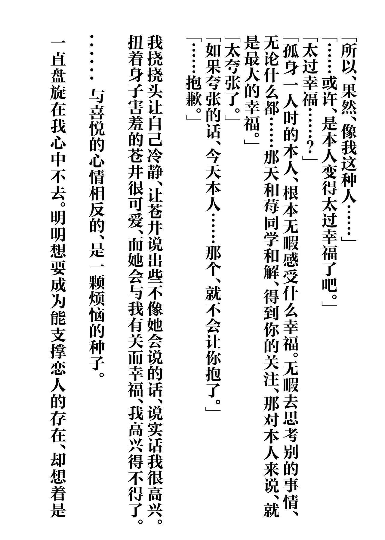 หน้า 43