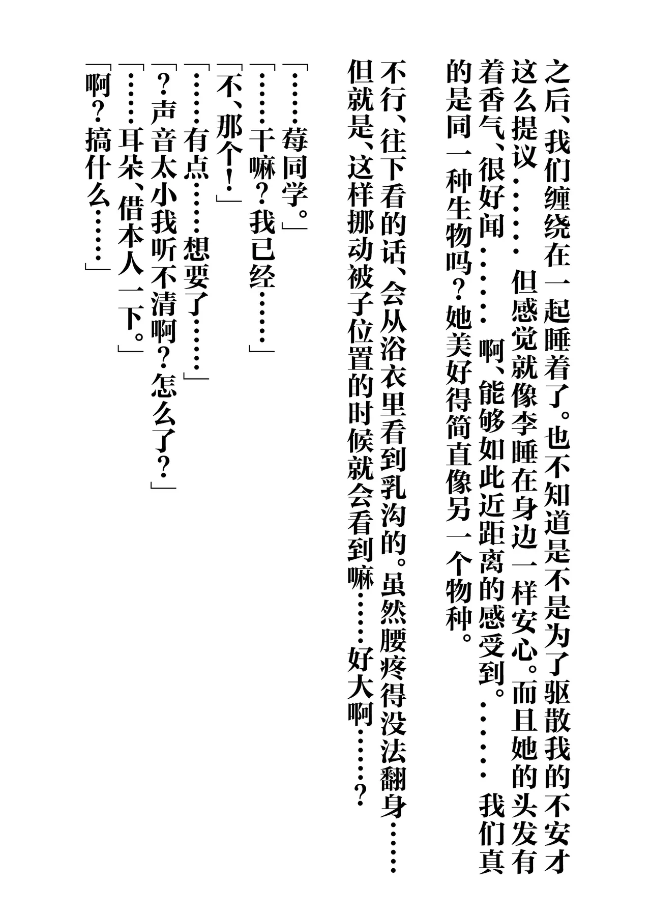 หน้า 45