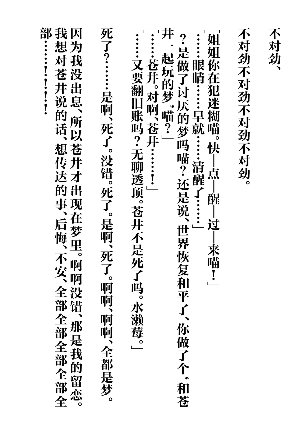 หน้า 48