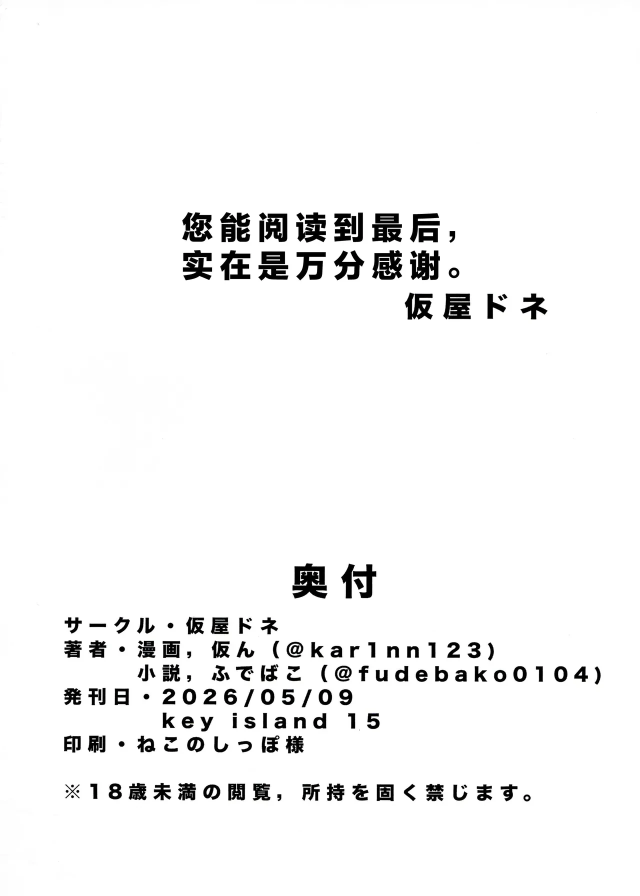 หน้า 52