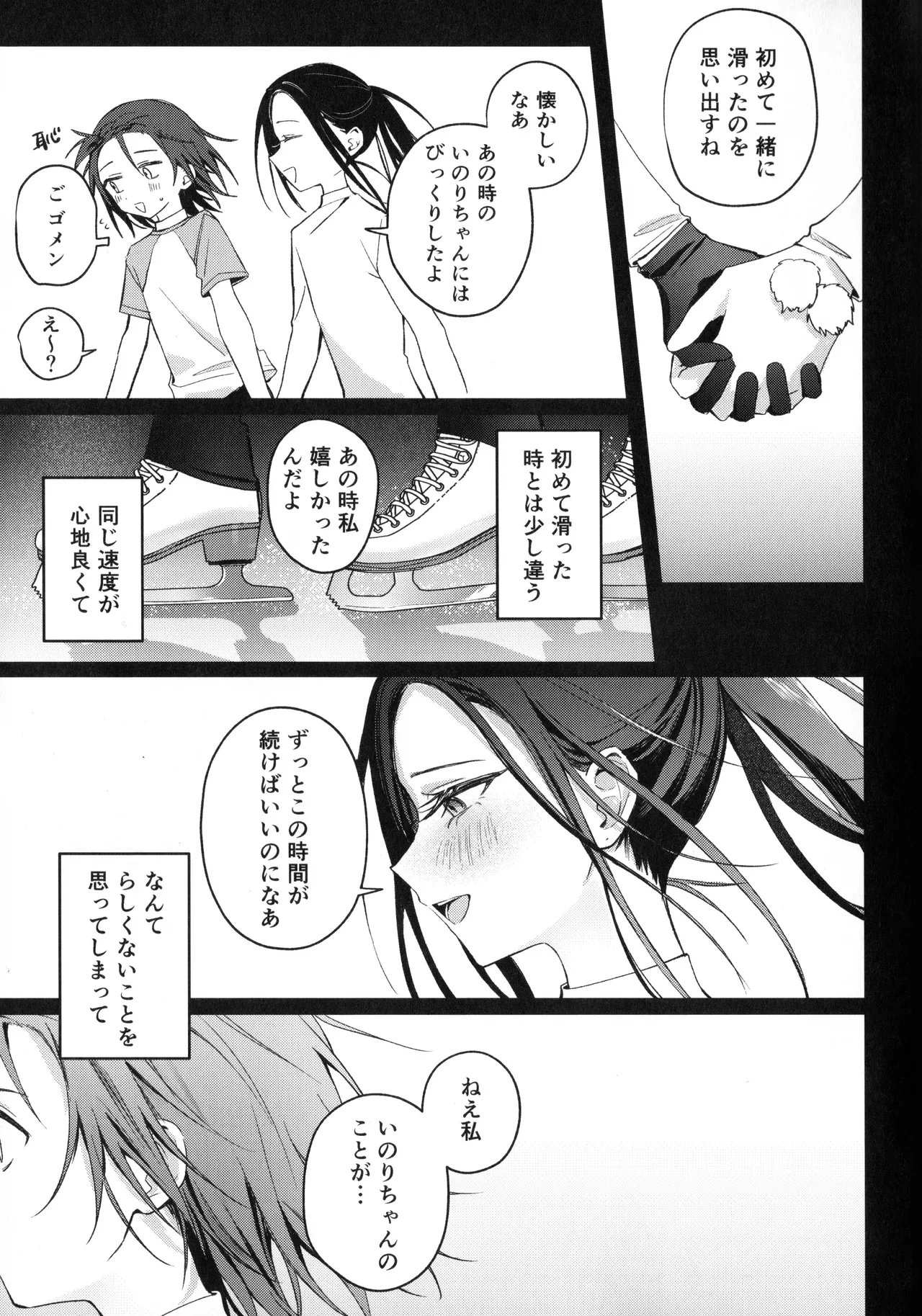 หน้า 28