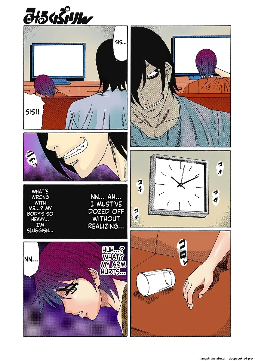 หน้า 7