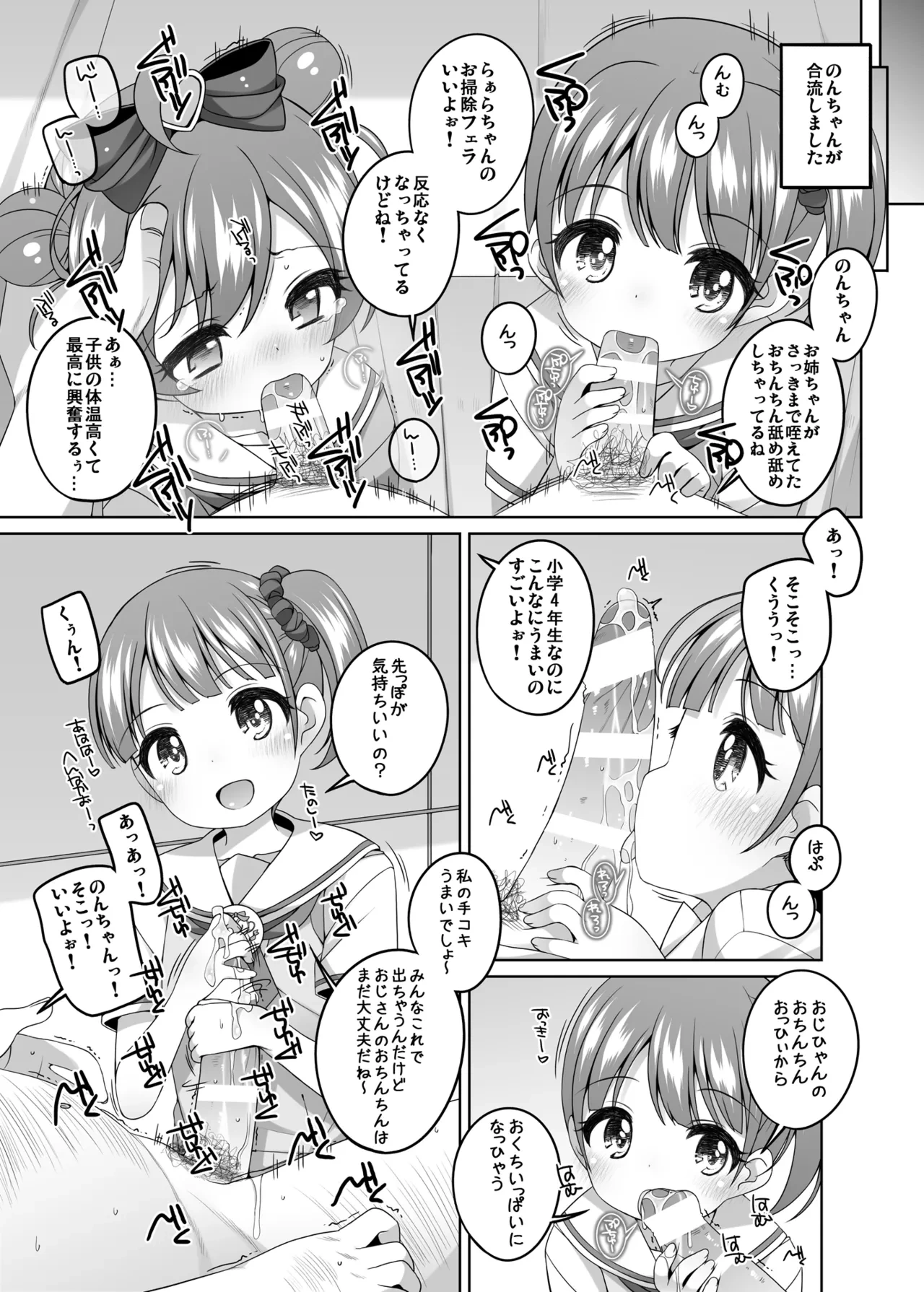 หน้า 36