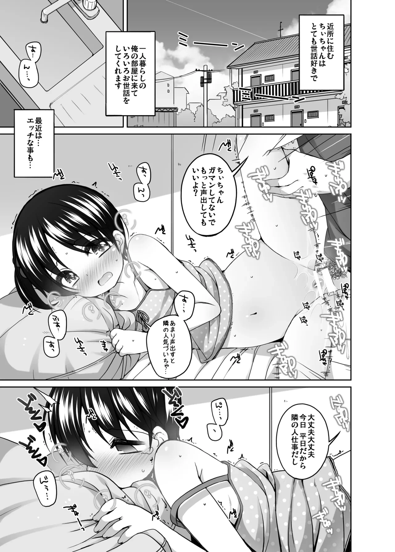 หน้า 50
