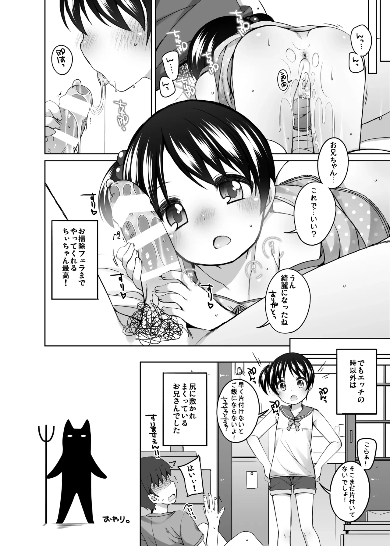 หน้า 55