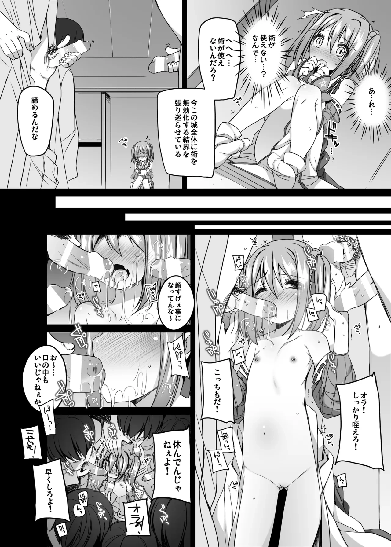 หน้า 65