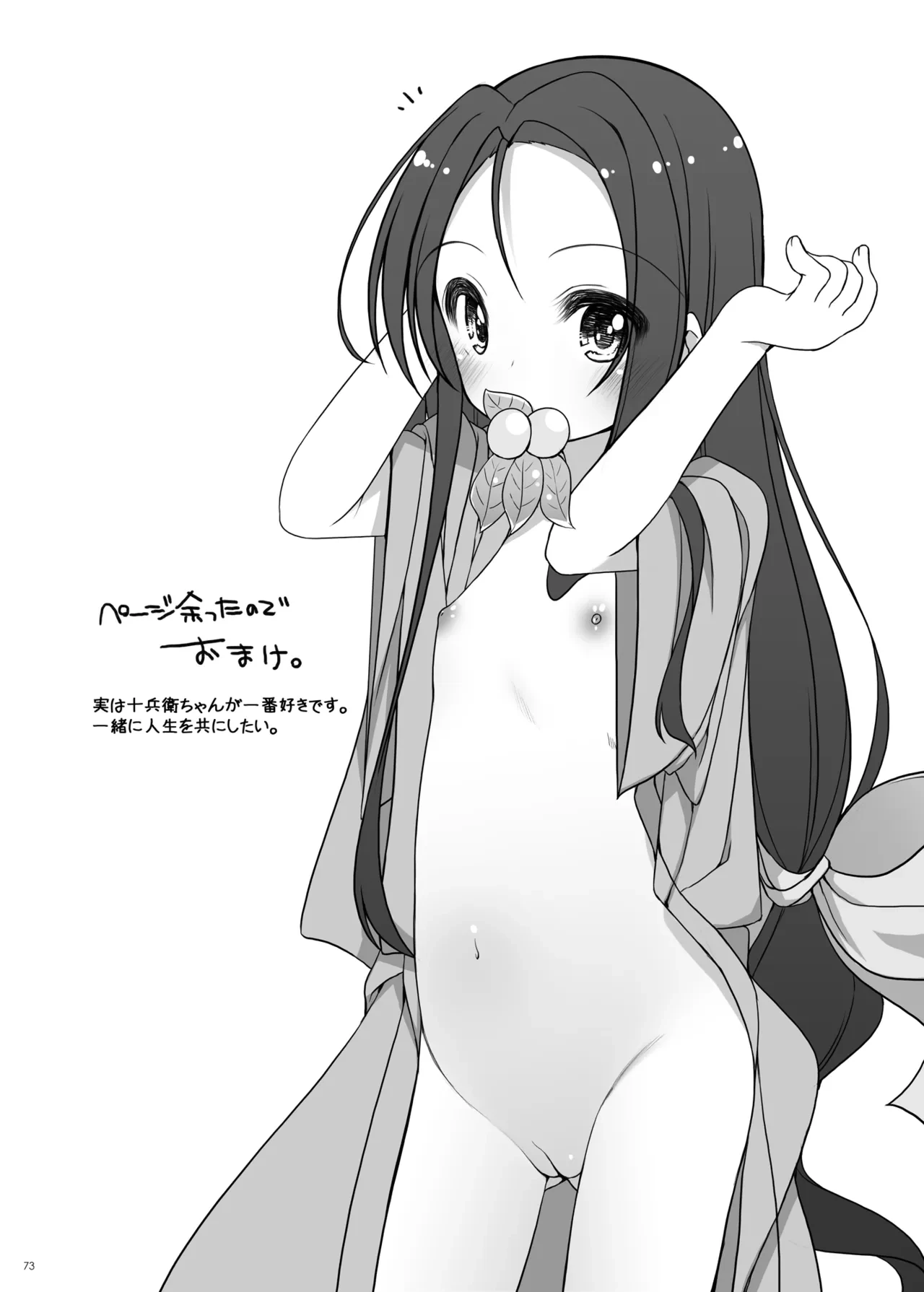 หน้า 72