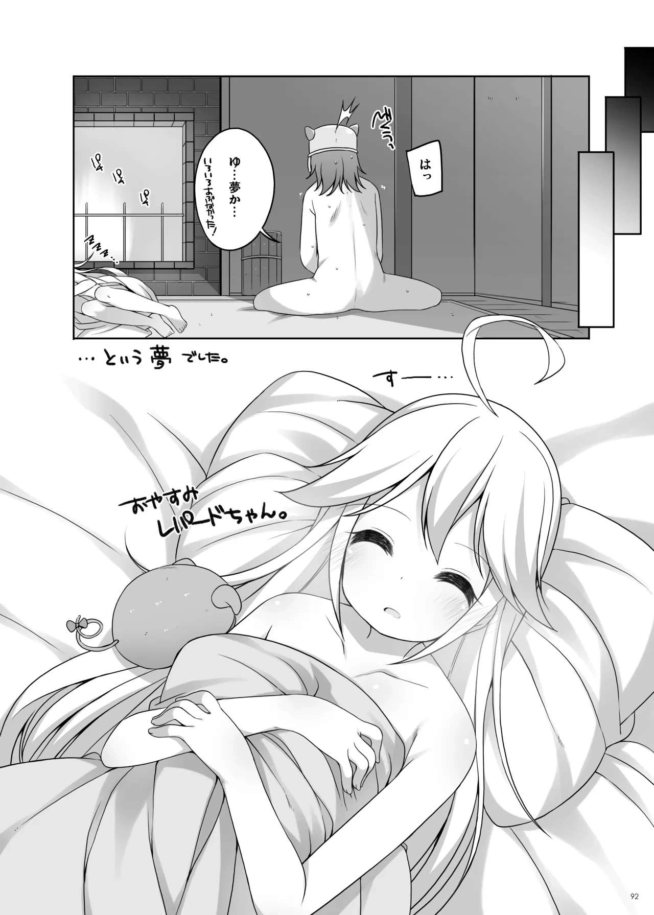 หน้า 91