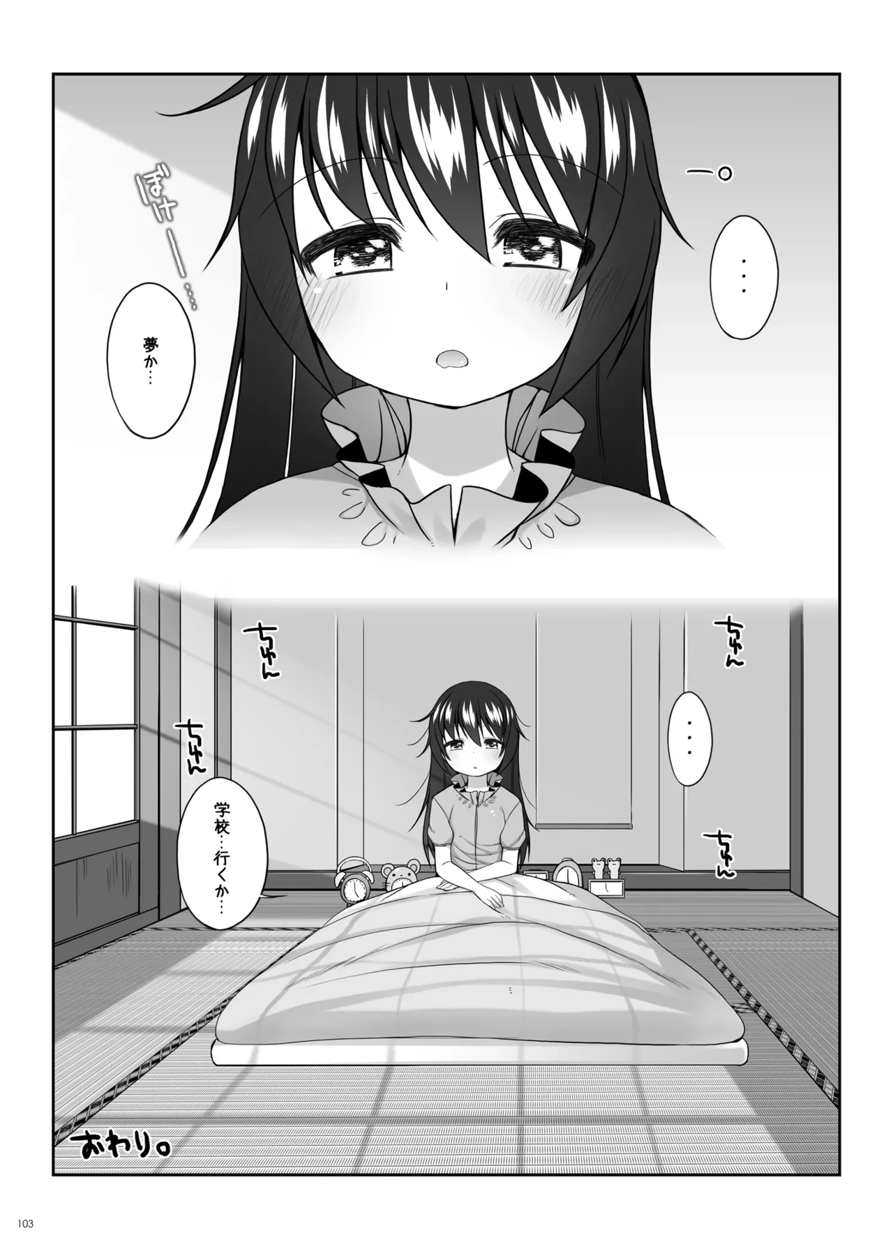 หน้า 102