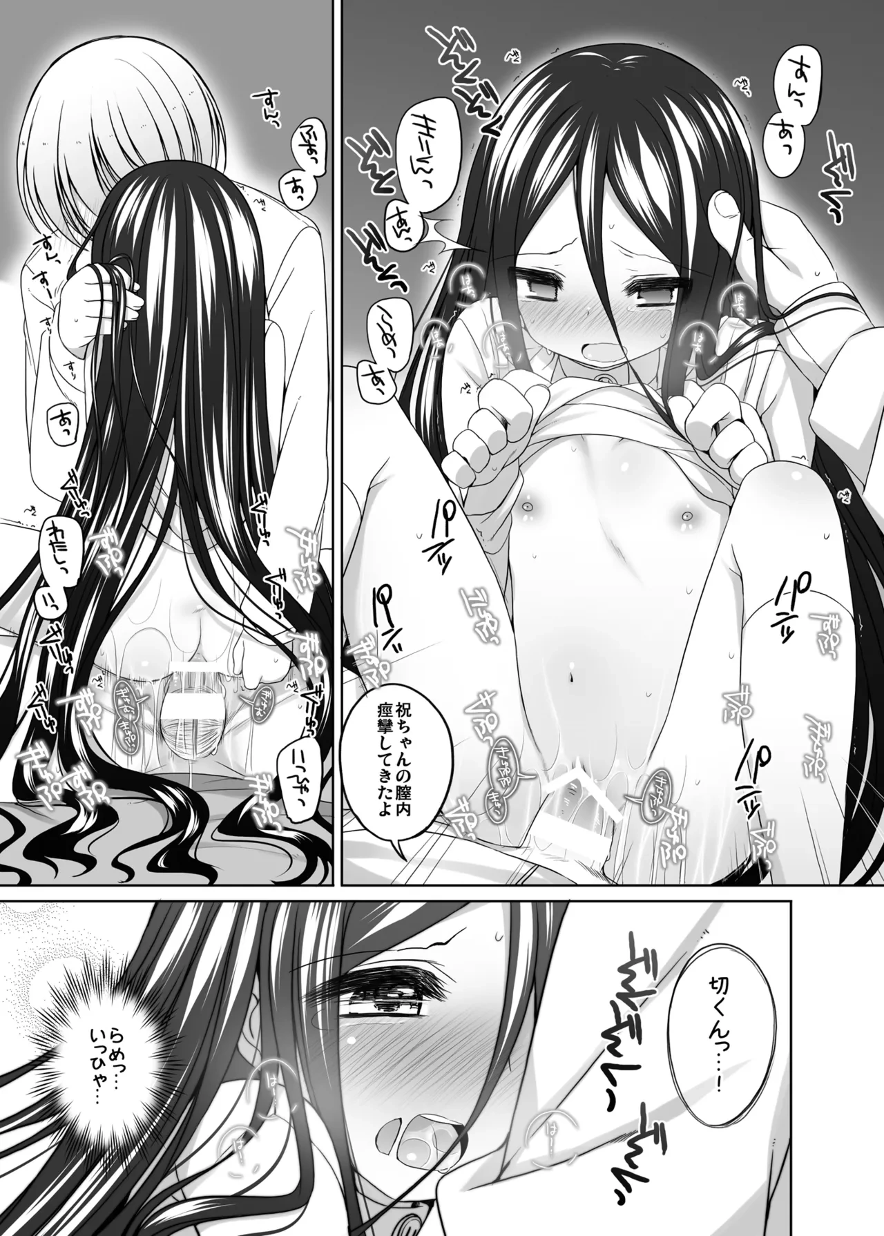 หน้า 116