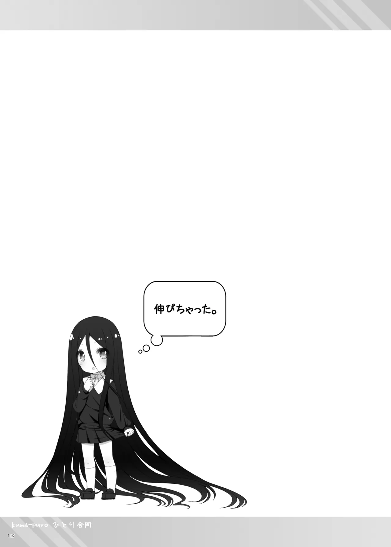 หน้า 118