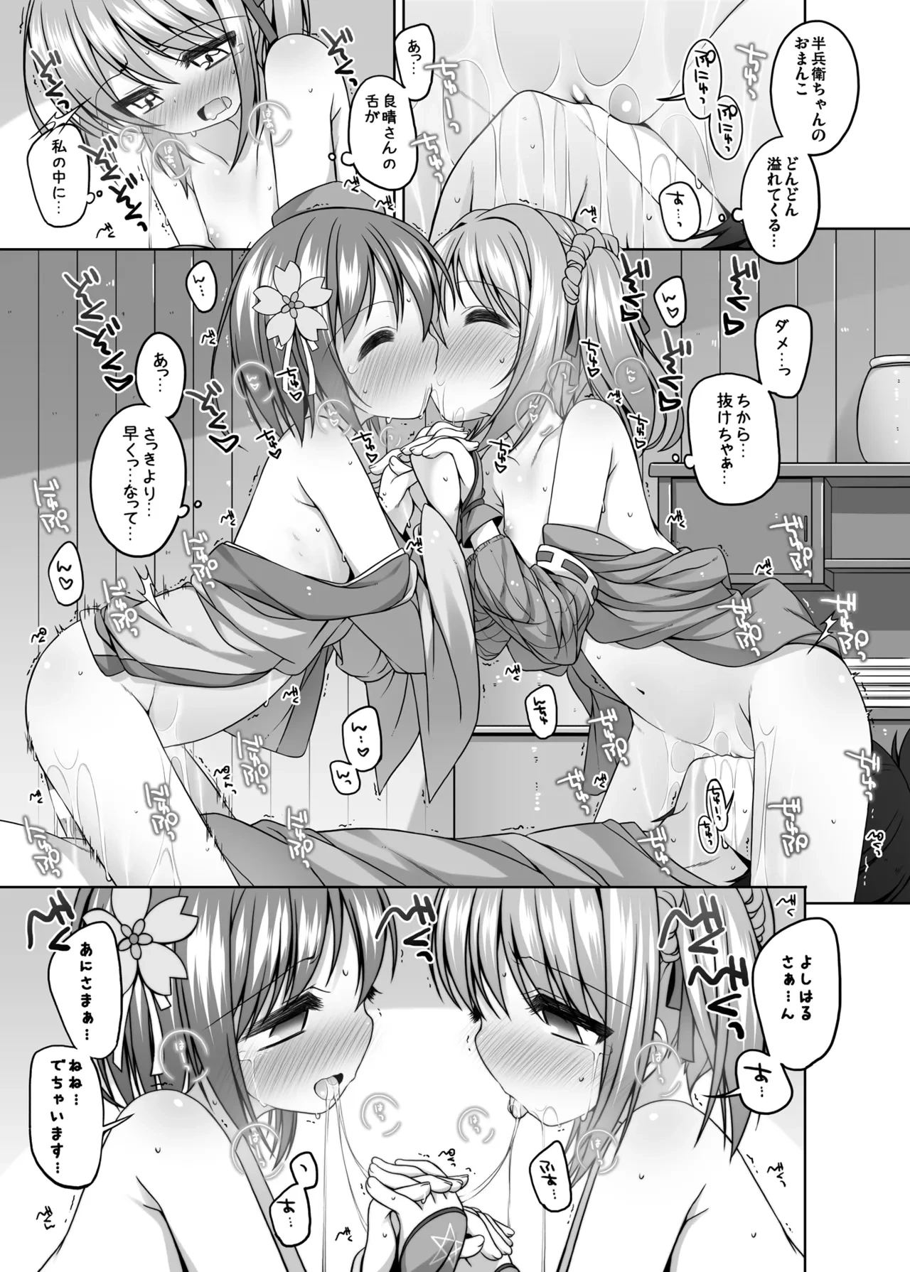 หน้า 136
