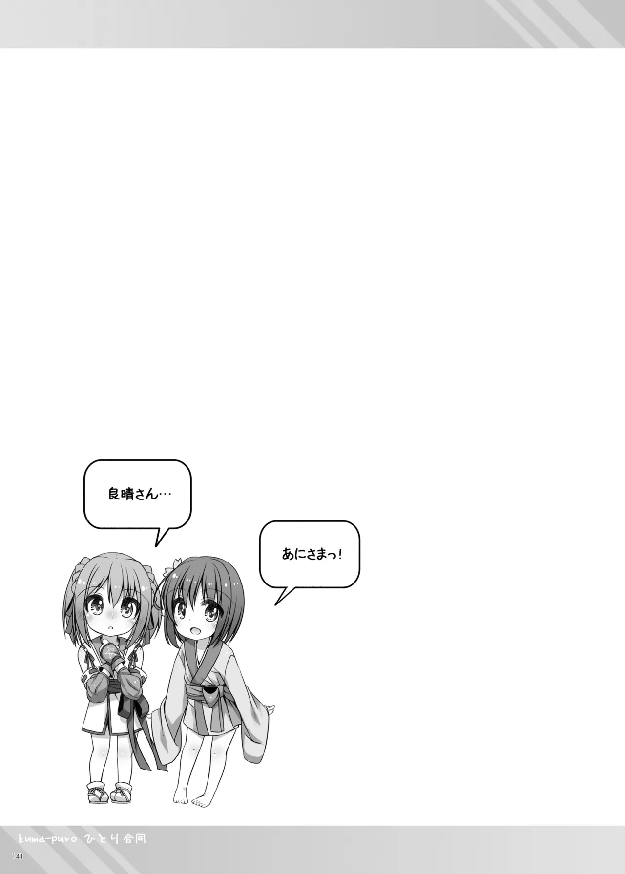 หน้า 140