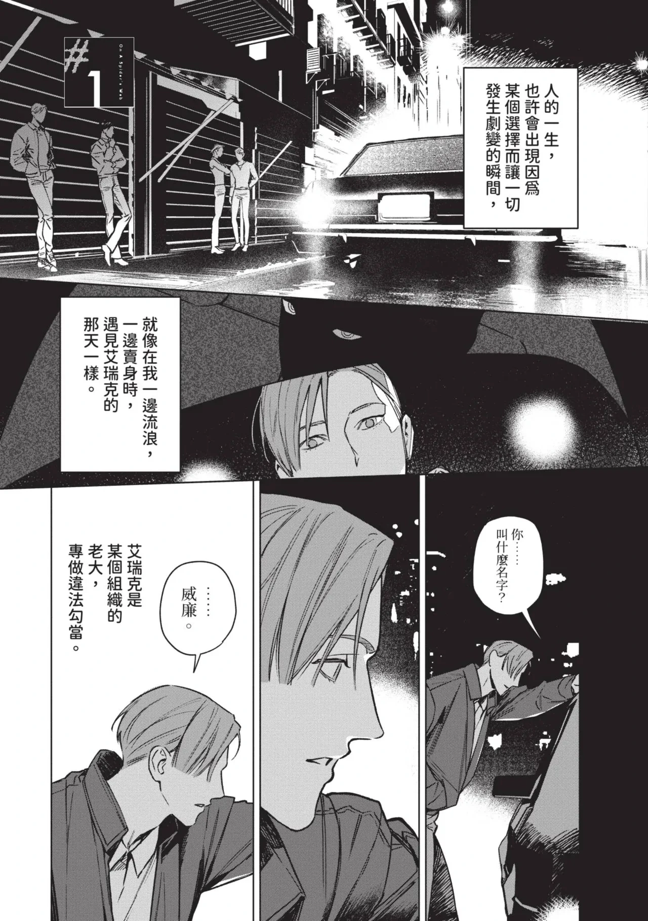 หน้า 5