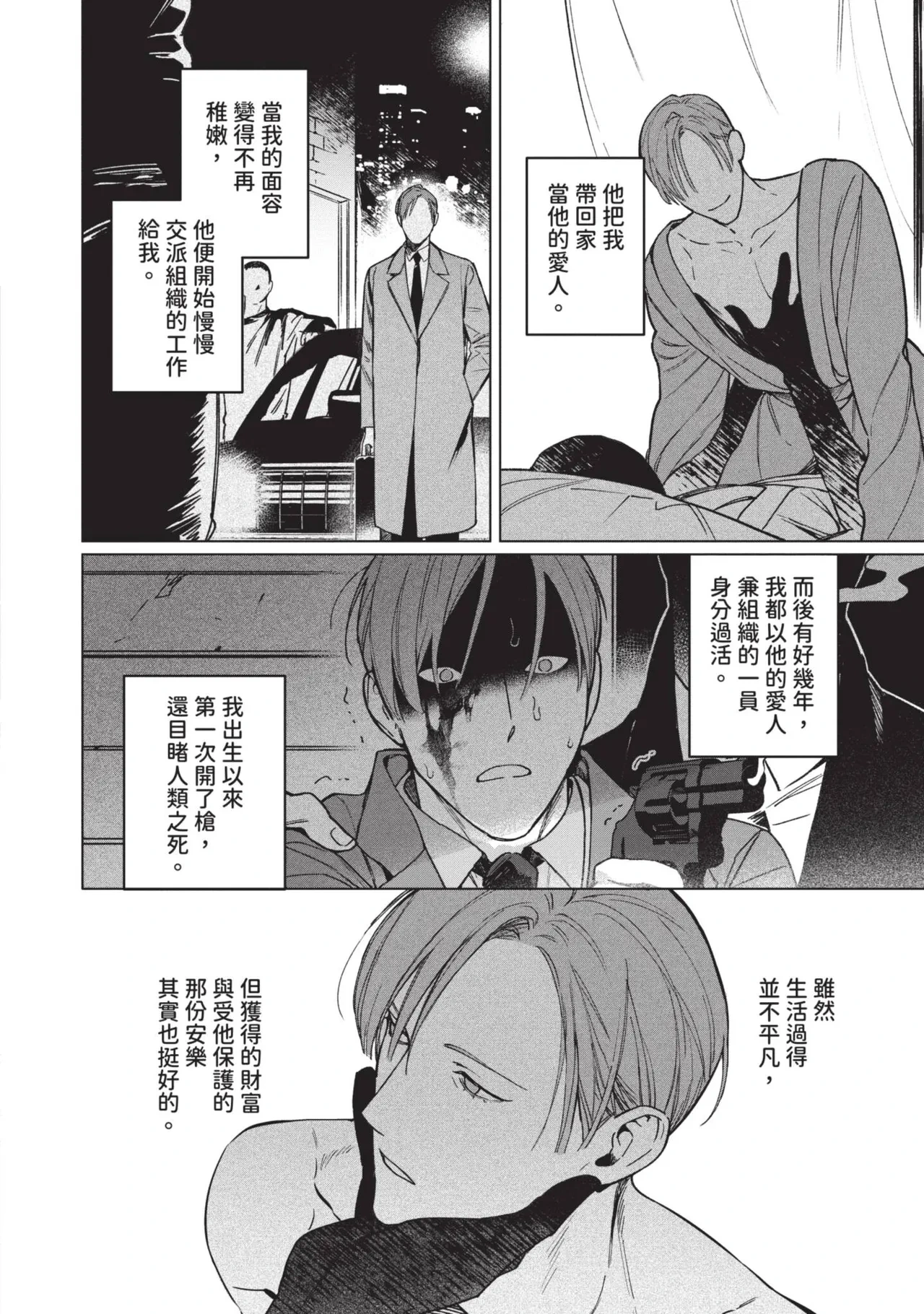 หน้า 6