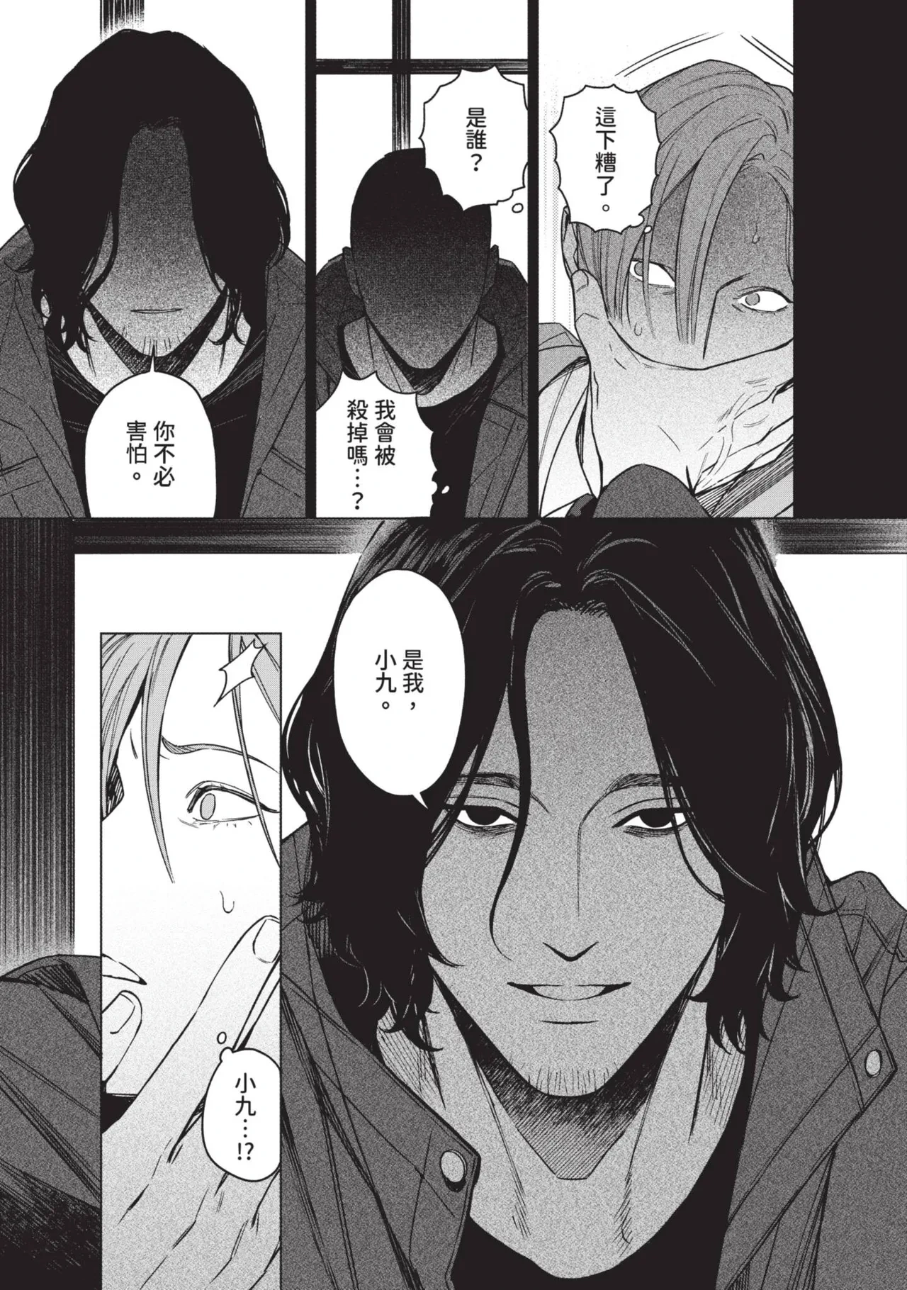 หน้า 11