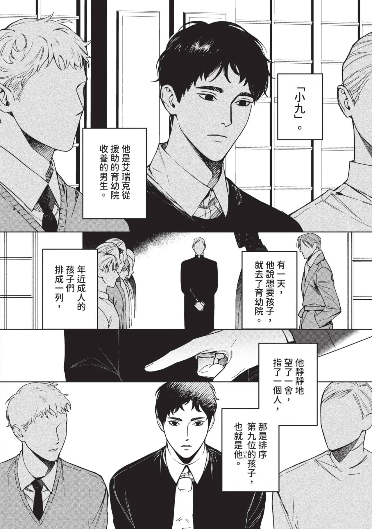 หน้า 12