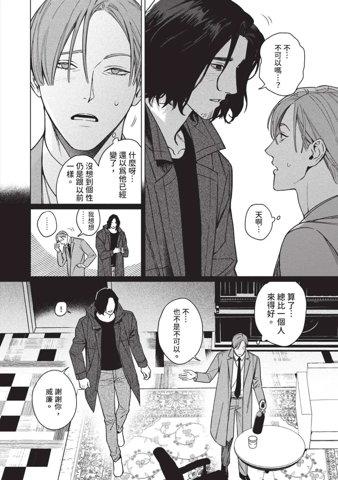 หน้า 16