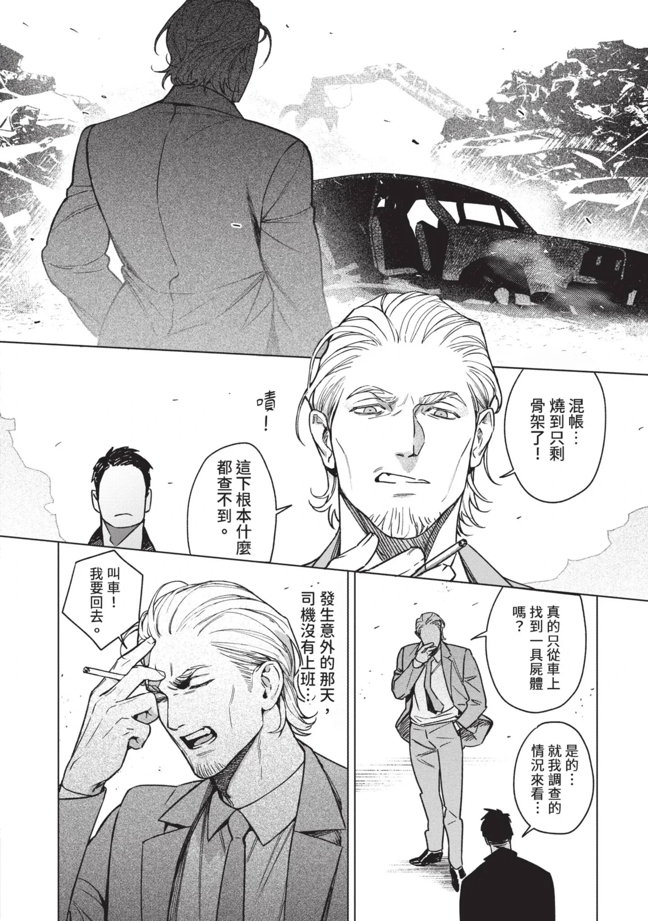 หน้า 18