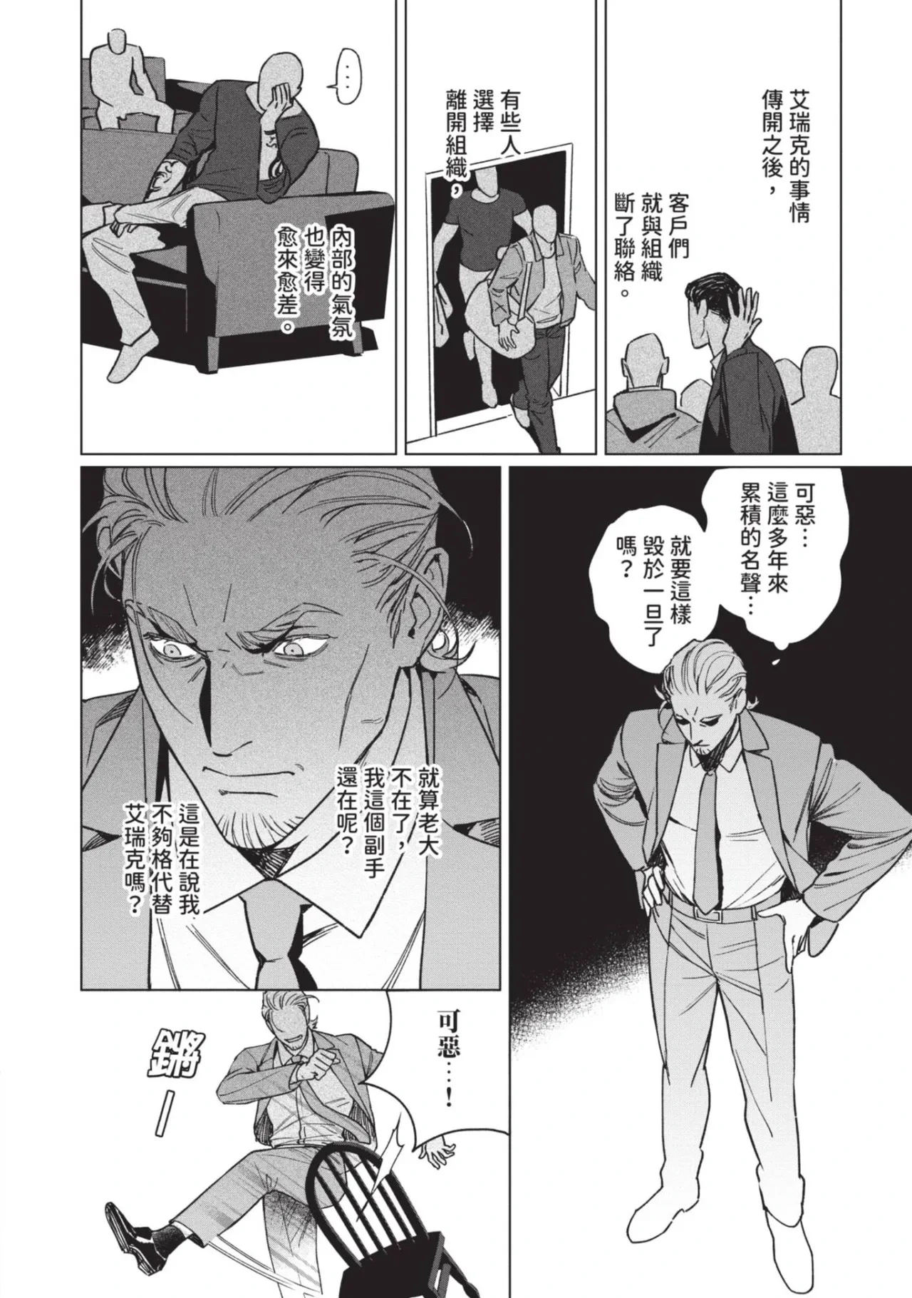 หน้า 20