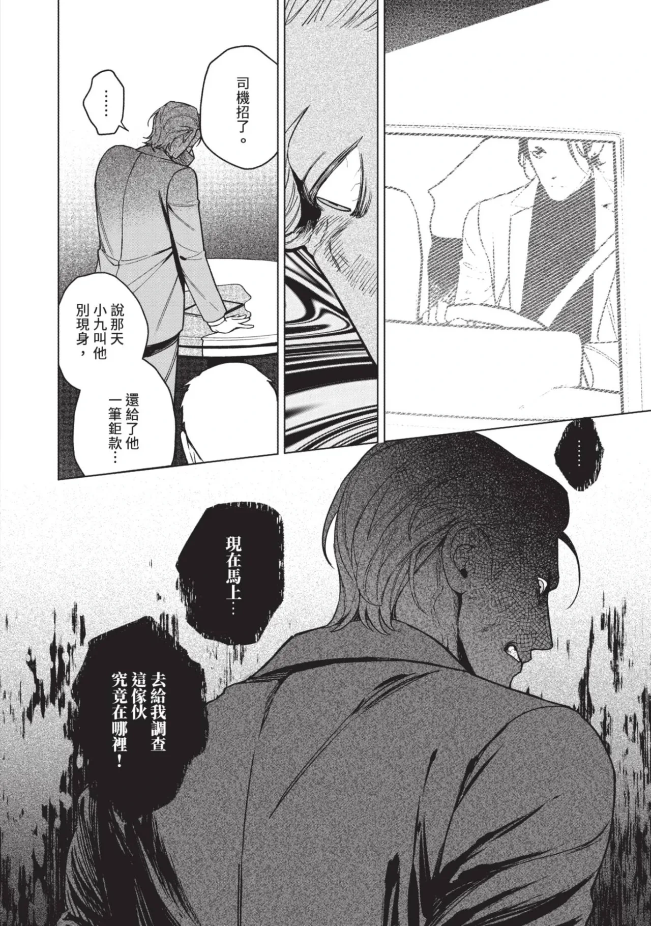 หน้า 24