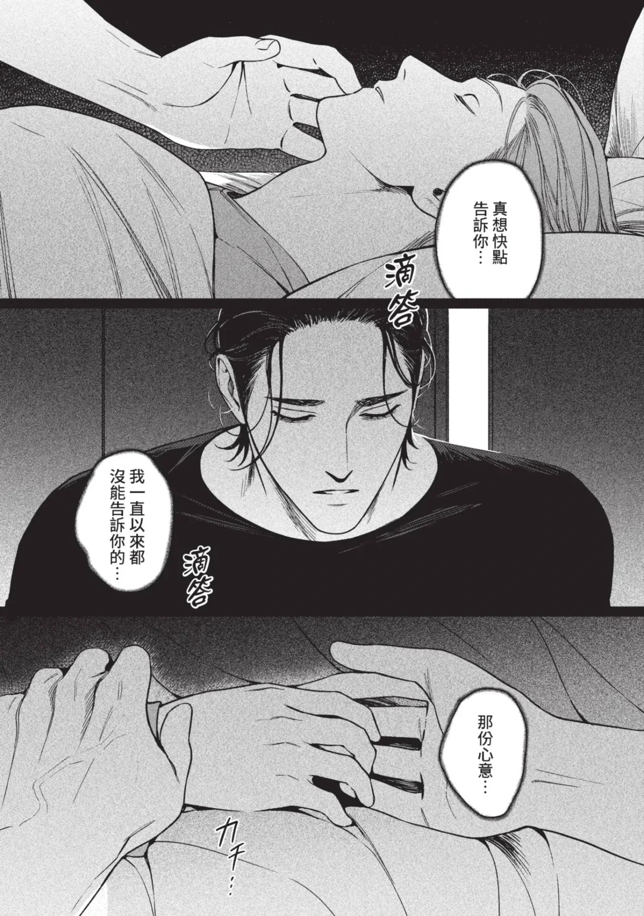 หน้า 27