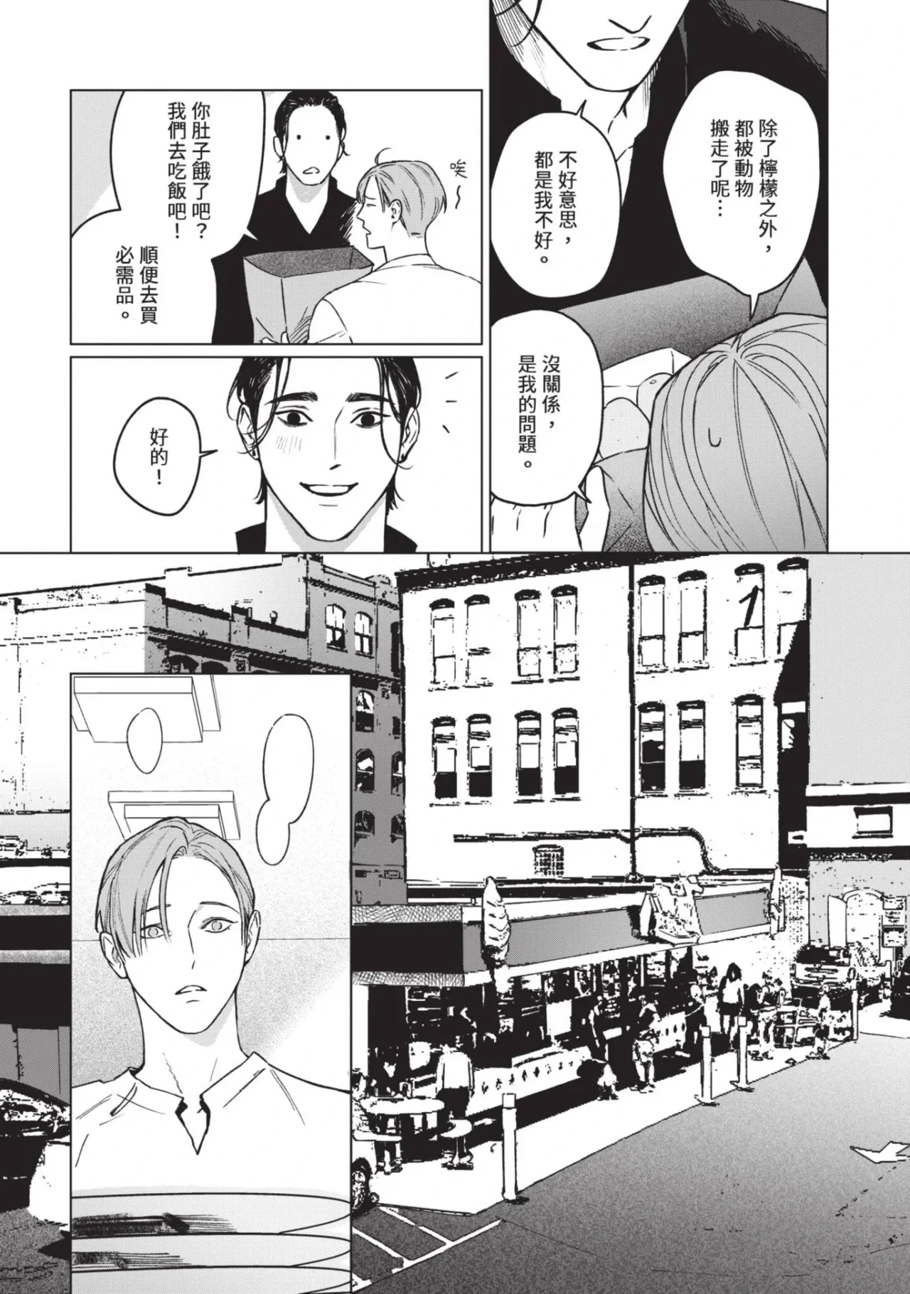 หน้า 35