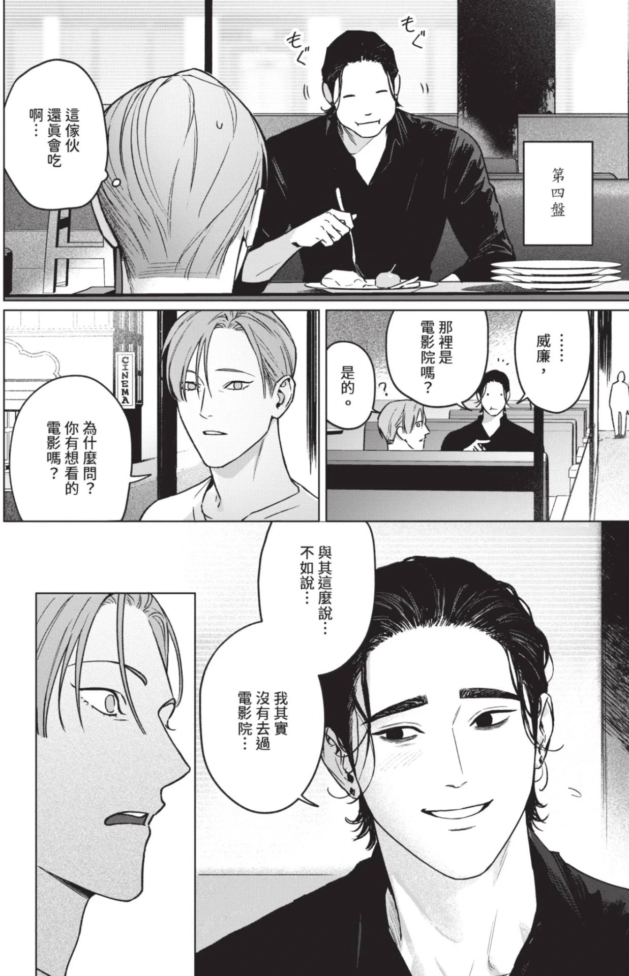 หน้า 36