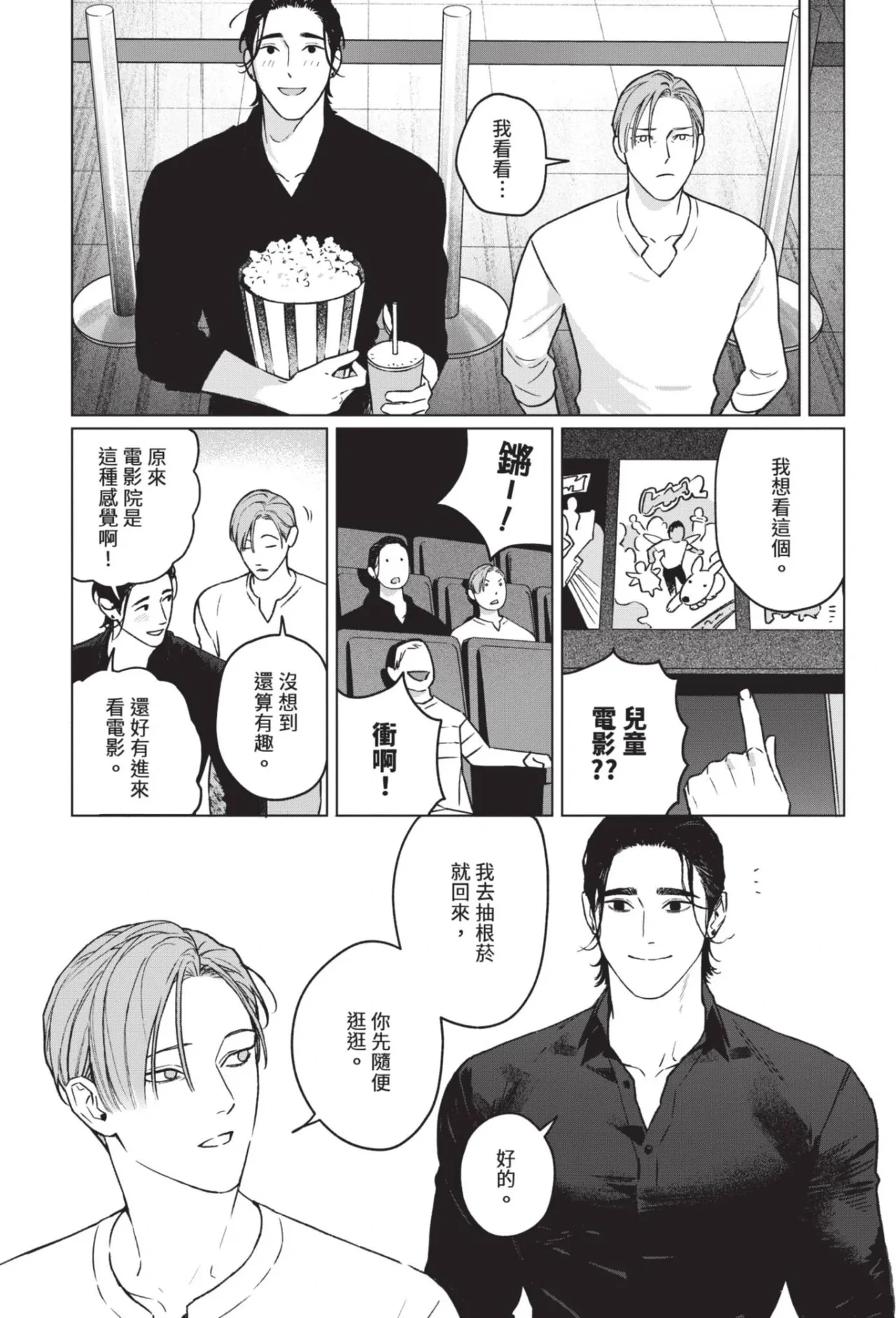 หน้า 37