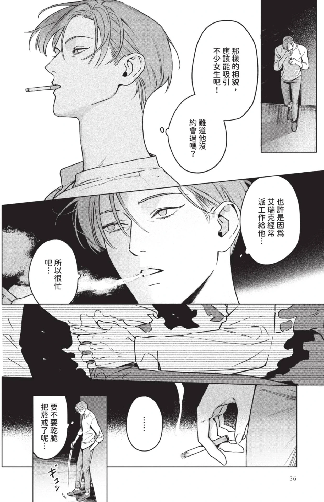 หน้า 38