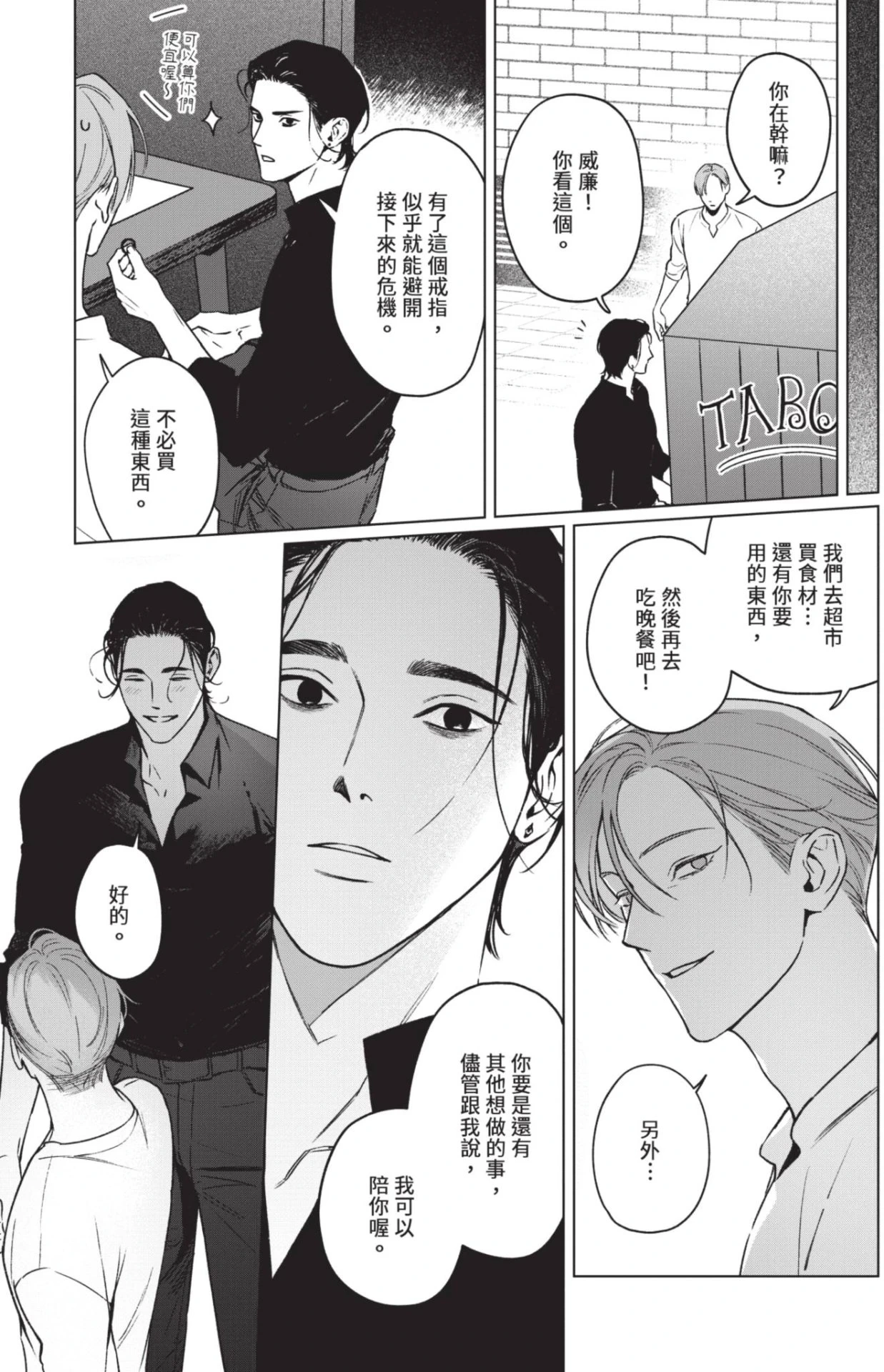 หน้า 39